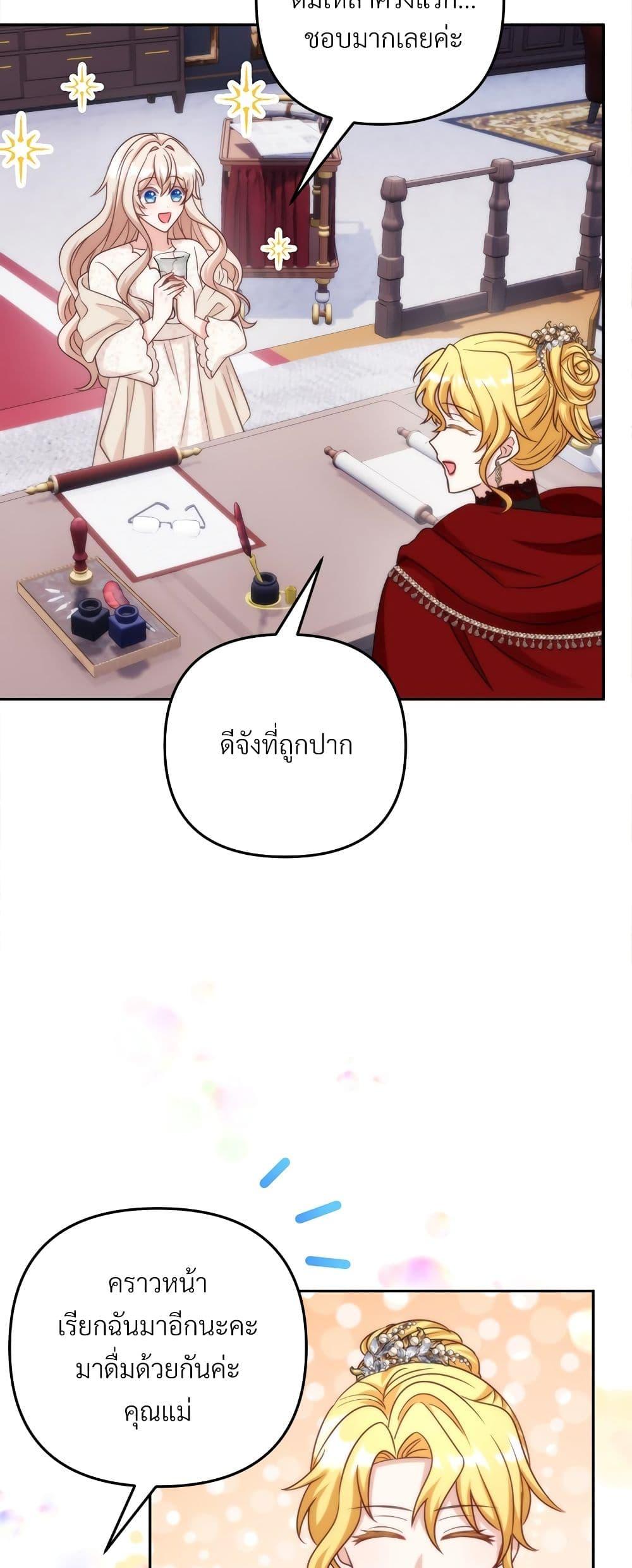 Manga-lc-com อ่านมังงะ อ่านการ์ตูน ออนไลน์ ฟรี I’m Living With My Mother-In-Law! ตอนที่ 1 2 3 4 5 6 7 8 9 10 11 12 13 14 ฟรี ไม่มีโฆษณา Manga-lc - อ่าน มังงะ อ่าน การ์ตูน ออนไลน์ อ่านมังงะ ฟรี