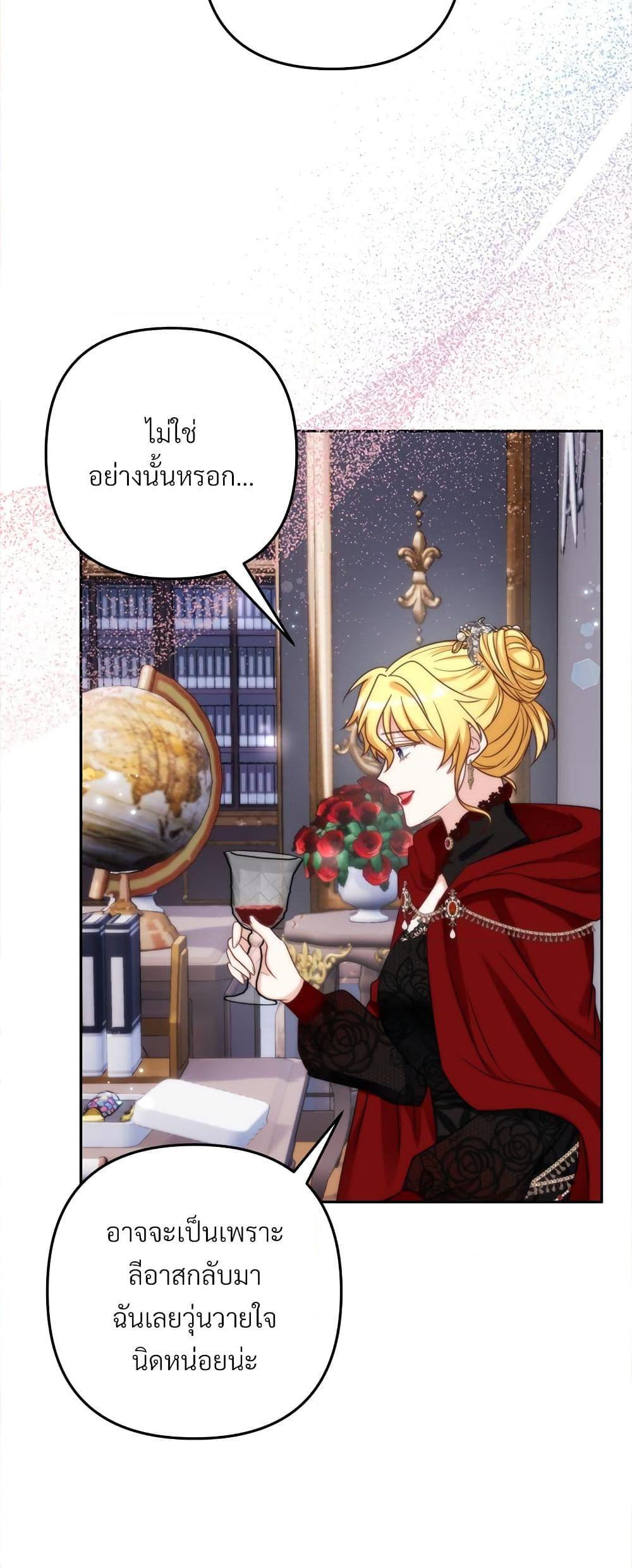 Manga-lc-com อ่านมังงะ อ่านการ์ตูน ออนไลน์ ฟรี I’m Living With My Mother-In-Law! ตอนที่ 1 2 3 4 5 6 7 8 9 10 11 12 13 14 ฟรี ไม่มีโฆษณา Manga-lc - อ่าน มังงะ อ่าน การ์ตูน ออนไลน์ อ่านมังงะ ฟรี