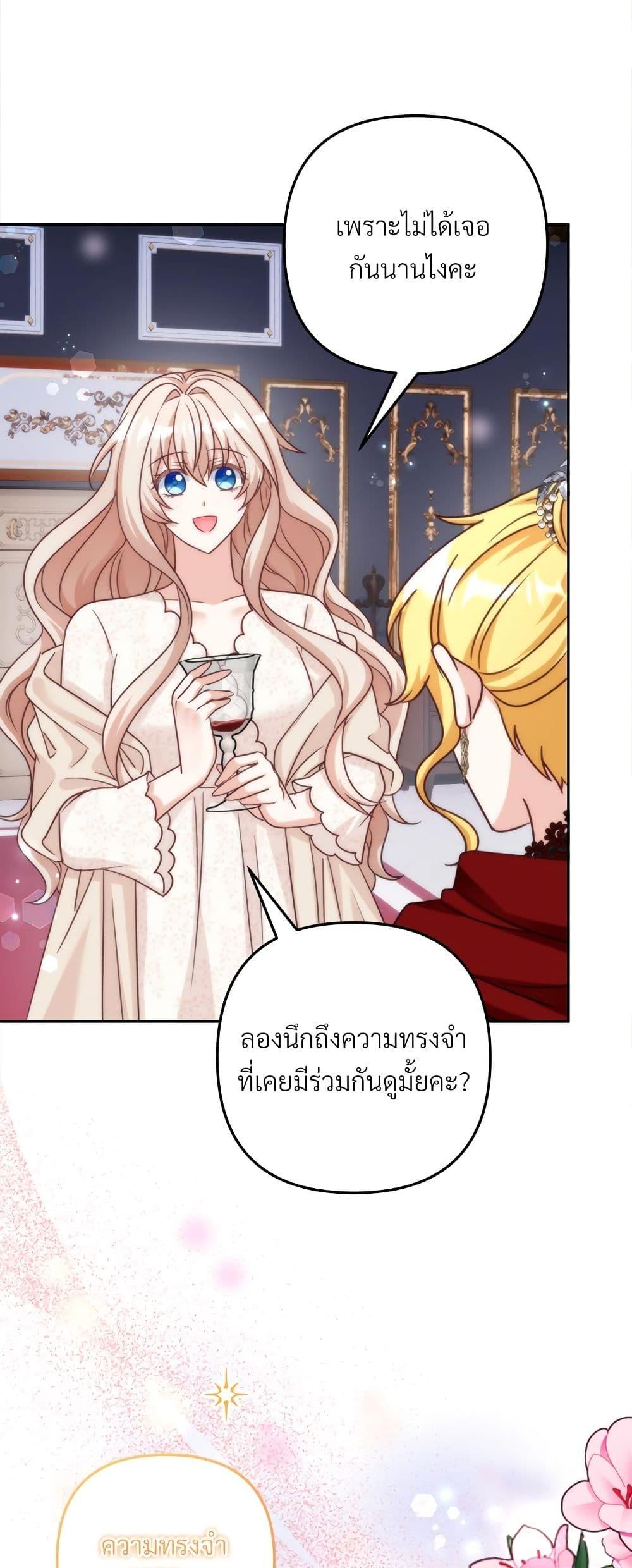 Manga-lc-com อ่านมังงะ อ่านการ์ตูน ออนไลน์ ฟรี I’m Living With My Mother-In-Law! ตอนที่ 1 2 3 4 5 6 7 8 9 10 11 12 13 14 ฟรี ไม่มีโฆษณา Manga-lc - อ่าน มังงะ อ่าน การ์ตูน ออนไลน์ อ่านมังงะ ฟรี