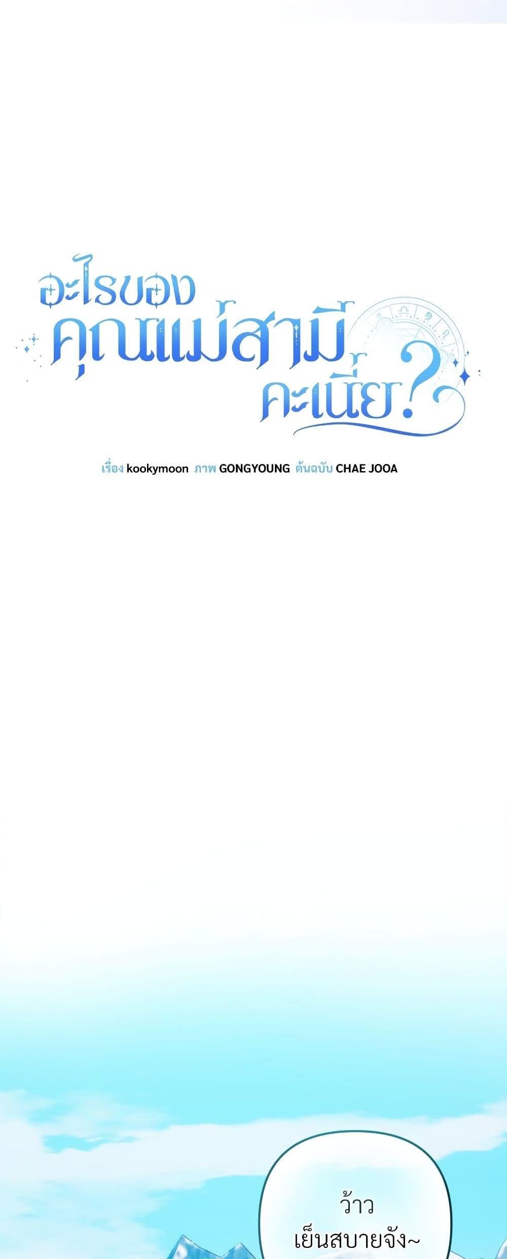 Manga-lc-com อ่านมังงะ อ่านการ์ตูน ออนไลน์ ฟรี I’m Living With My Mother-In-Law! ตอนที่ 1 2 3 4 5 6 7 8 9 10 11 12 13 14 ฟรี ไม่มีโฆษณา Manga-lc - อ่าน มังงะ อ่าน การ์ตูน ออนไลน์ อ่านมังงะ ฟรี