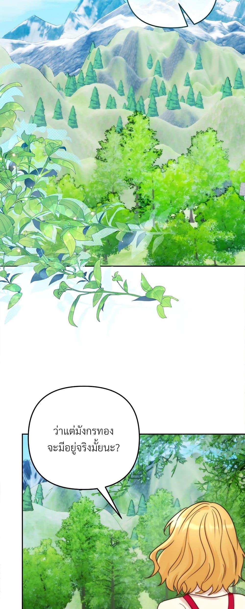 Manga-lc-com อ่านมังงะ อ่านการ์ตูน ออนไลน์ ฟรี I’m Living With My Mother-In-Law! ตอนที่ 1 2 3 4 5 6 7 8 9 10 11 12 13 14 ฟรี ไม่มีโฆษณา Manga-lc - อ่าน มังงะ อ่าน การ์ตูน ออนไลน์ อ่านมังงะ ฟรี