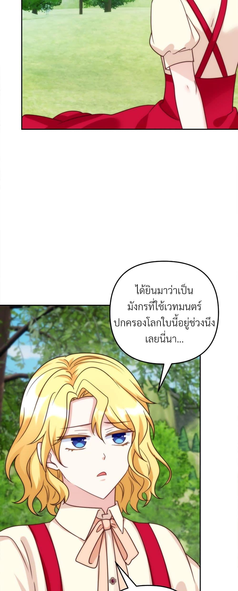 Manga-lc-com อ่านมังงะ อ่านการ์ตูน ออนไลน์ ฟรี I’m Living With My Mother-In-Law! ตอนที่ 1 2 3 4 5 6 7 8 9 10 11 12 13 14 ฟรี ไม่มีโฆษณา Manga-lc - อ่าน มังงะ อ่าน การ์ตูน ออนไลน์ อ่านมังงะ ฟรี