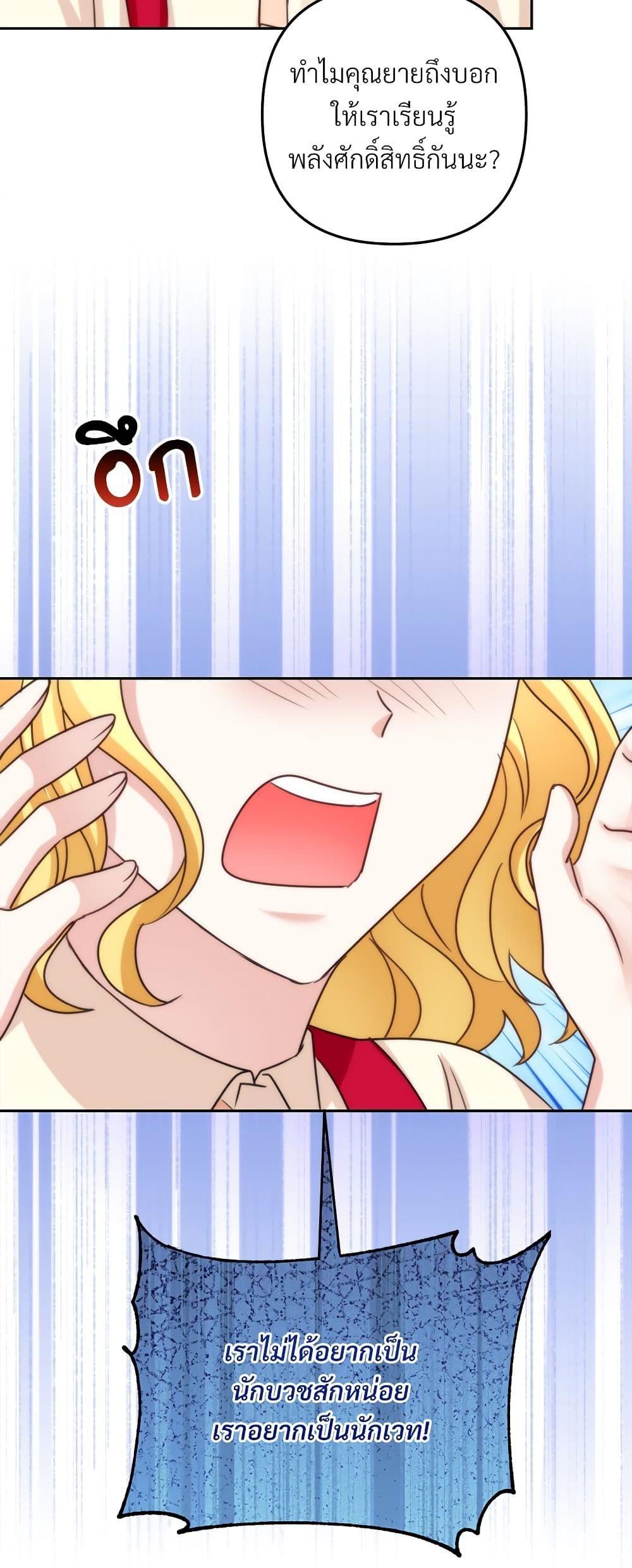 Manga-lc-com อ่านมังงะ อ่านการ์ตูน ออนไลน์ ฟรี I’m Living With My Mother-In-Law! ตอนที่ 1 2 3 4 5 6 7 8 9 10 11 12 13 14 ฟรี ไม่มีโฆษณา Manga-lc - อ่าน มังงะ อ่าน การ์ตูน ออนไลน์ อ่านมังงะ ฟรี
