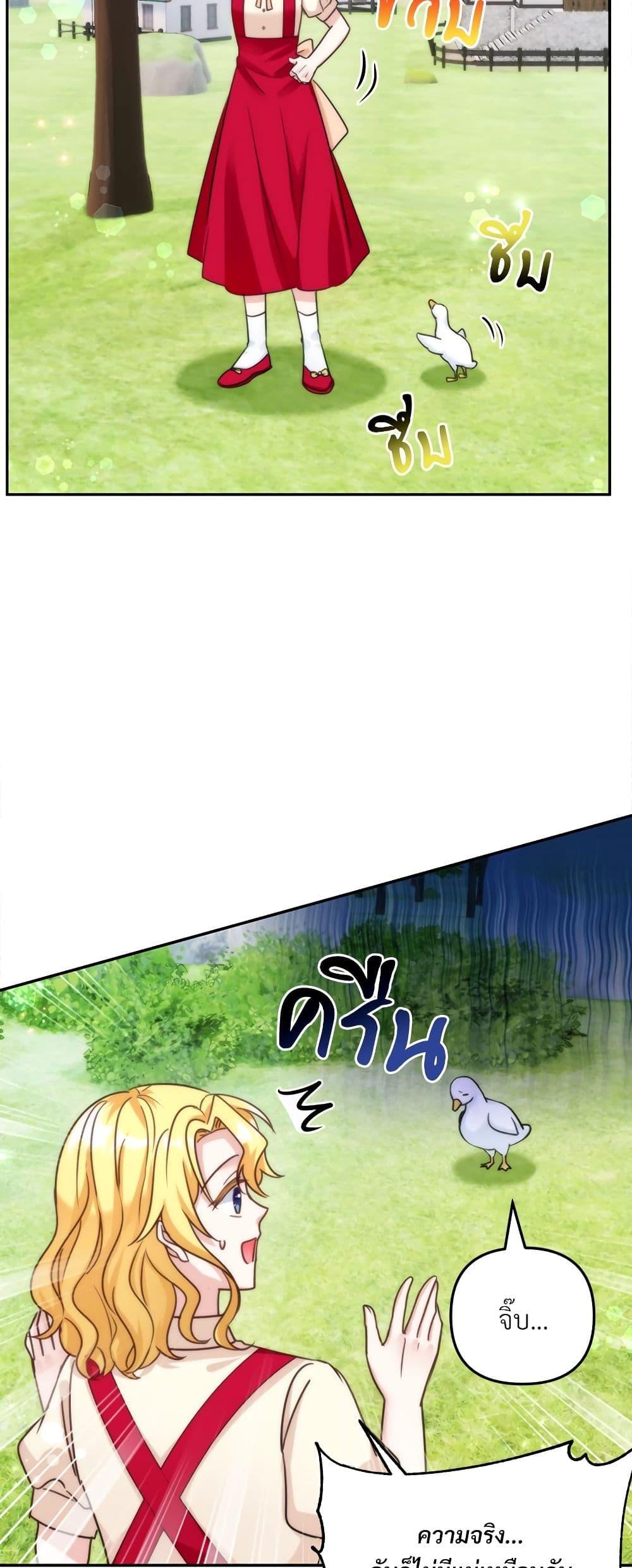 Manga-lc-com อ่านมังงะ อ่านการ์ตูน ออนไลน์ ฟรี I’m Living With My Mother-In-Law! ตอนที่ 1 2 3 4 5 6 7 8 9 10 11 12 13 14 ฟรี ไม่มีโฆษณา Manga-lc - อ่าน มังงะ อ่าน การ์ตูน ออนไลน์ อ่านมังงะ ฟรี