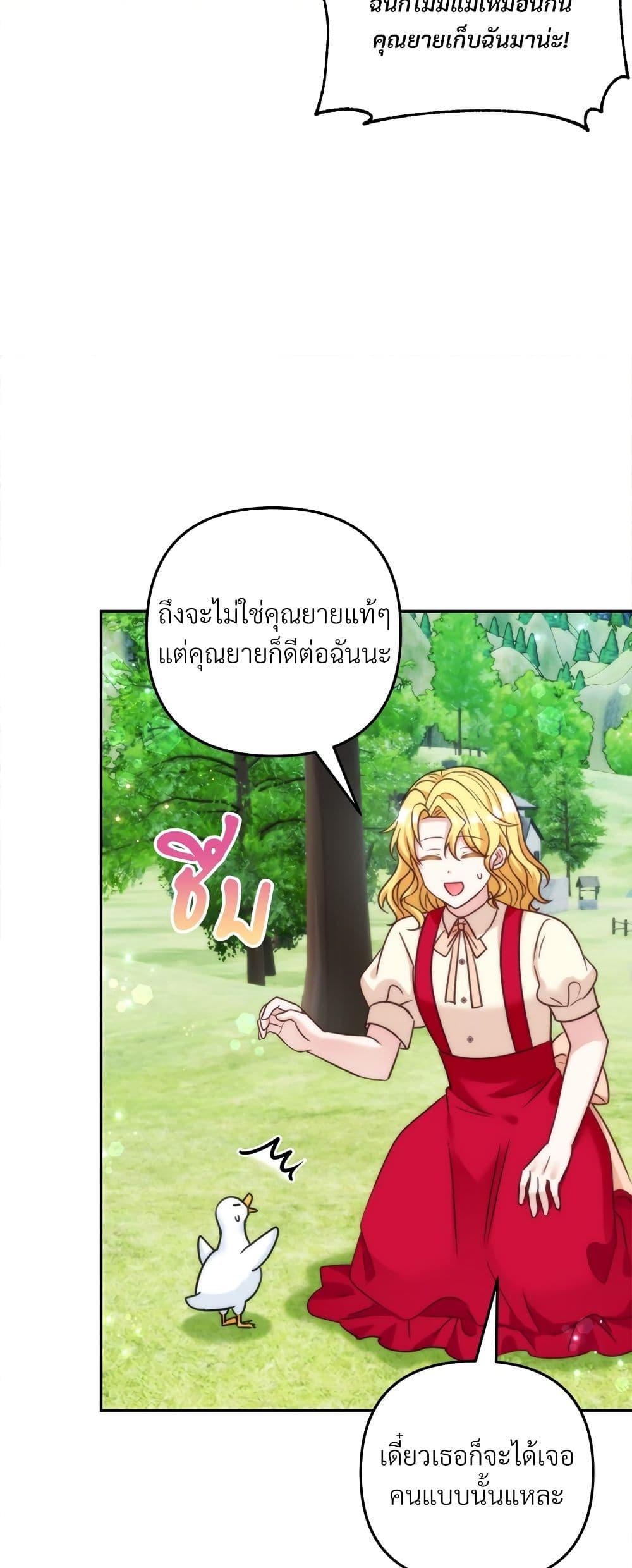 Manga-lc-com อ่านมังงะ อ่านการ์ตูน ออนไลน์ ฟรี I’m Living With My Mother-In-Law! ตอนที่ 1 2 3 4 5 6 7 8 9 10 11 12 13 14 ฟรี ไม่มีโฆษณา Manga-lc - อ่าน มังงะ อ่าน การ์ตูน ออนไลน์ อ่านมังงะ ฟรี