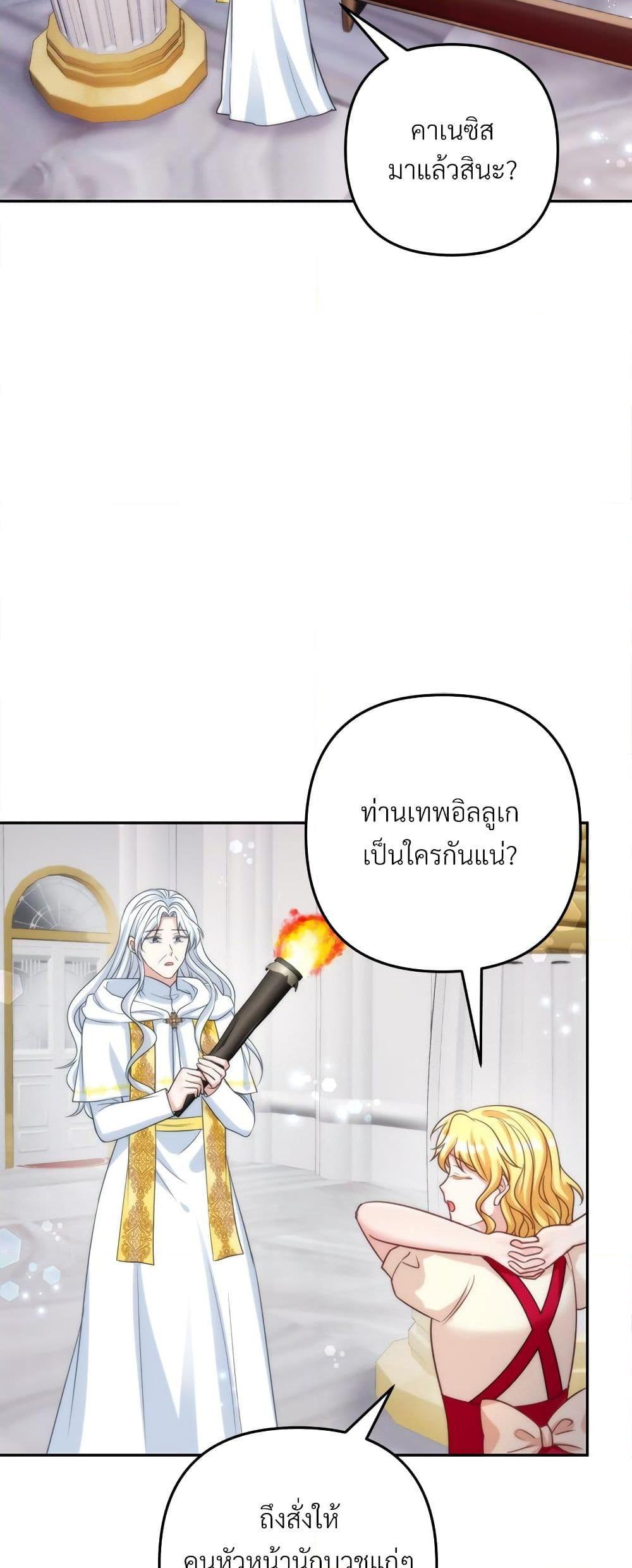 Manga-lc-com อ่านมังงะ อ่านการ์ตูน ออนไลน์ ฟรี I’m Living With My Mother-In-Law! ตอนที่ 1 2 3 4 5 6 7 8 9 10 11 12 13 14 ฟรี ไม่มีโฆษณา Manga-lc - อ่าน มังงะ อ่าน การ์ตูน ออนไลน์ อ่านมังงะ ฟรี