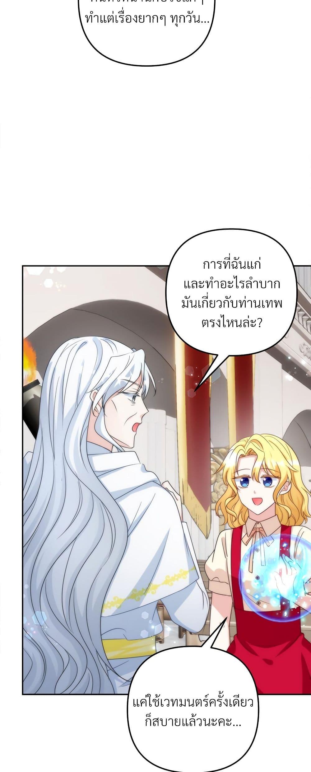 Manga-lc-com อ่านมังงะ อ่านการ์ตูน ออนไลน์ ฟรี I’m Living With My Mother-In-Law! ตอนที่ 1 2 3 4 5 6 7 8 9 10 11 12 13 14 ฟรี ไม่มีโฆษณา Manga-lc - อ่าน มังงะ อ่าน การ์ตูน ออนไลน์ อ่านมังงะ ฟรี