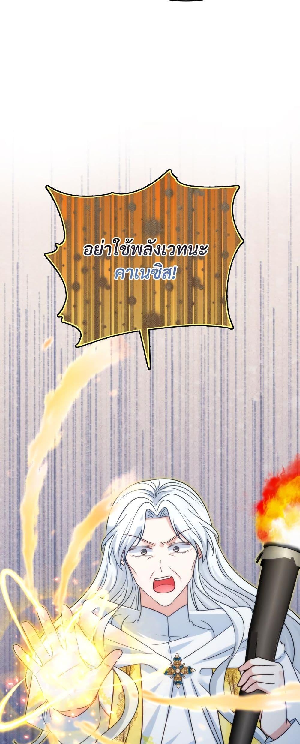 Manga-lc-com อ่านมังงะ อ่านการ์ตูน ออนไลน์ ฟรี I’m Living With My Mother-In-Law! ตอนที่ 1 2 3 4 5 6 7 8 9 10 11 12 13 14 ฟรี ไม่มีโฆษณา Manga-lc - อ่าน มังงะ อ่าน การ์ตูน ออนไลน์ อ่านมังงะ ฟรี