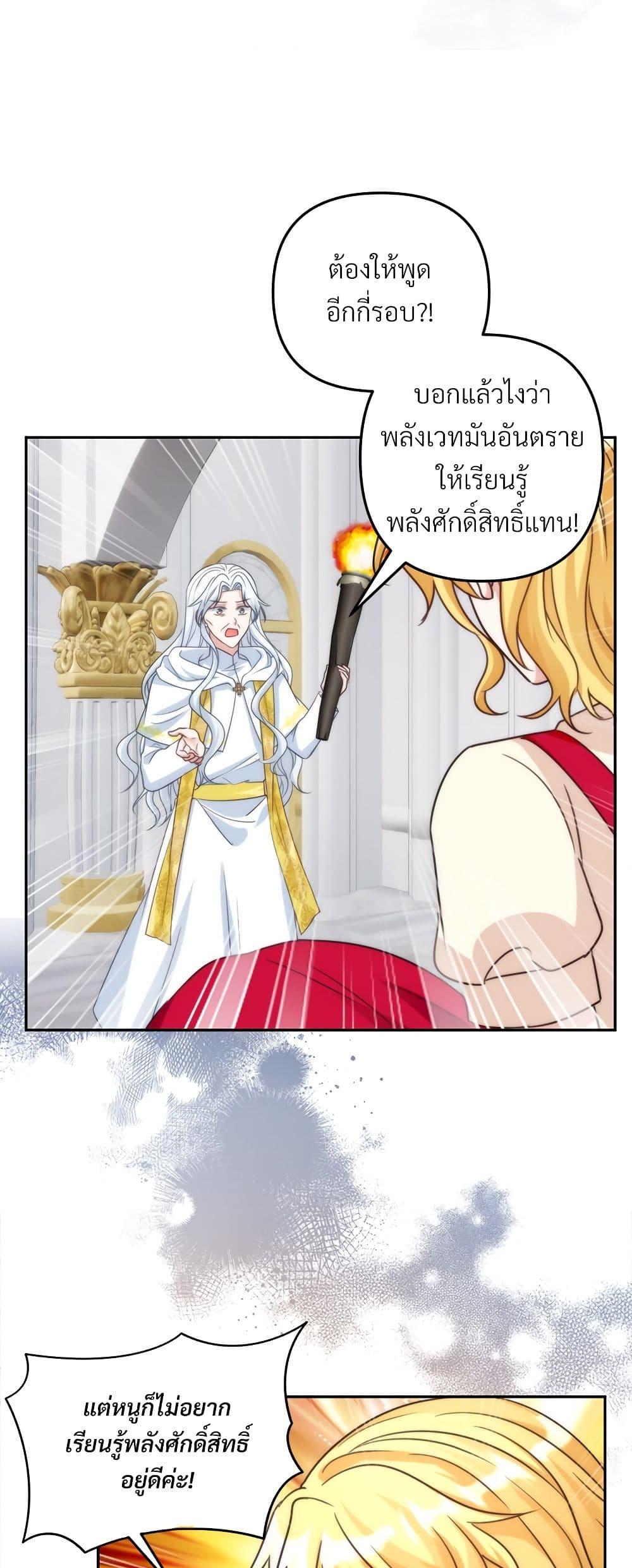 Manga-lc-com อ่านมังงะ อ่านการ์ตูน ออนไลน์ ฟรี I’m Living With My Mother-In-Law! ตอนที่ 1 2 3 4 5 6 7 8 9 10 11 12 13 14 ฟรี ไม่มีโฆษณา Manga-lc - อ่าน มังงะ อ่าน การ์ตูน ออนไลน์ อ่านมังงะ ฟรี