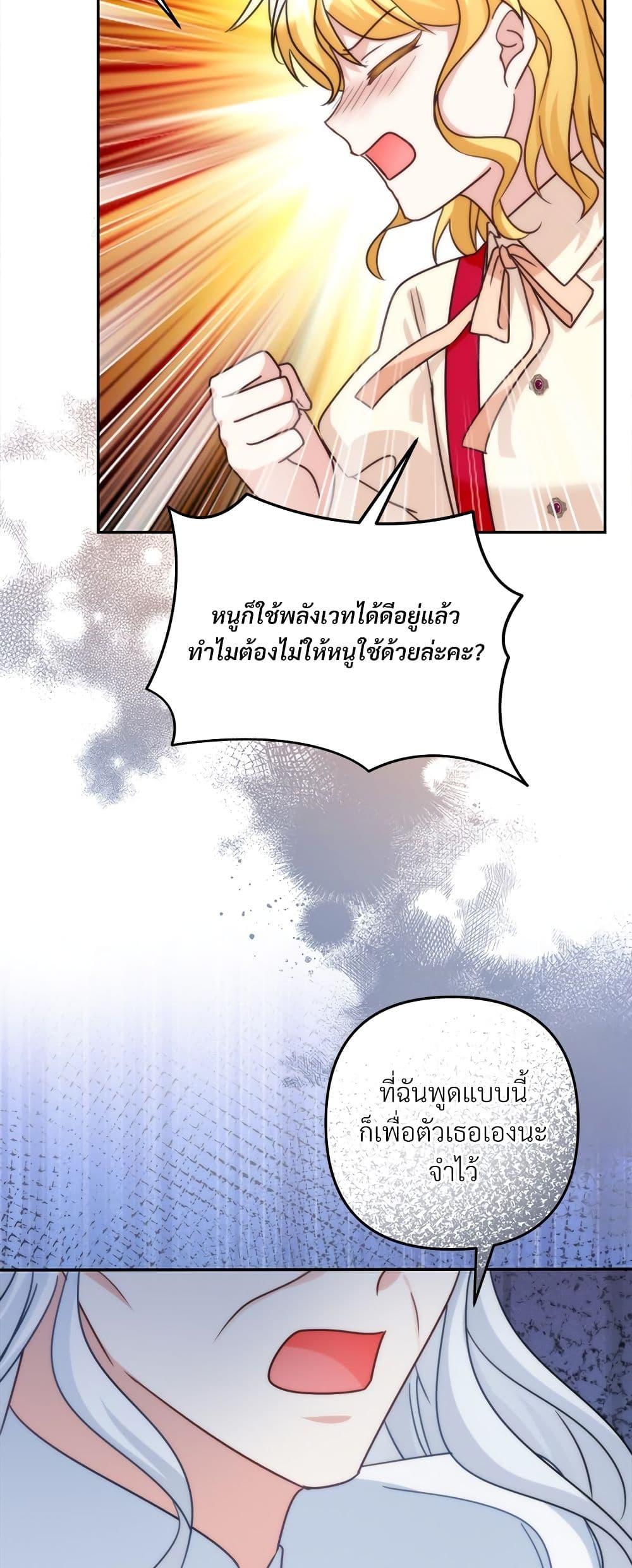 Manga-lc-com อ่านมังงะ อ่านการ์ตูน ออนไลน์ ฟรี I’m Living With My Mother-In-Law! ตอนที่ 1 2 3 4 5 6 7 8 9 10 11 12 13 14 ฟรี ไม่มีโฆษณา Manga-lc - อ่าน มังงะ อ่าน การ์ตูน ออนไลน์ อ่านมังงะ ฟรี