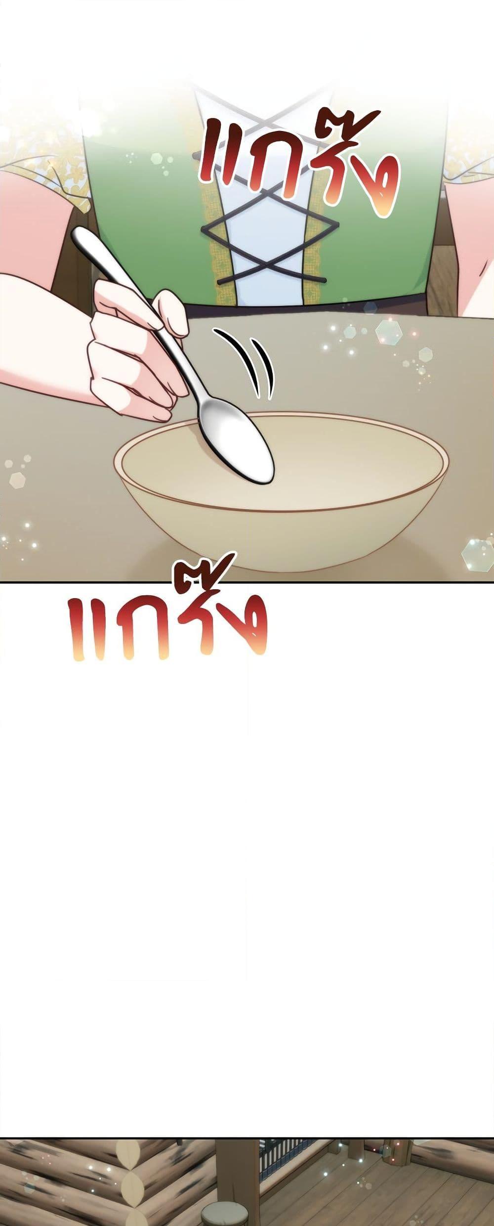 Manga-lc-com อ่านมังงะ อ่านการ์ตูน ออนไลน์ ฟรี I’m Living With My Mother-In-Law! ตอนที่ 1 2 3 4 5 6 7 8 9 10 11 12 13 14 ฟรี ไม่มีโฆษณา Manga-lc - อ่าน มังงะ อ่าน การ์ตูน ออนไลน์ อ่านมังงะ ฟรี