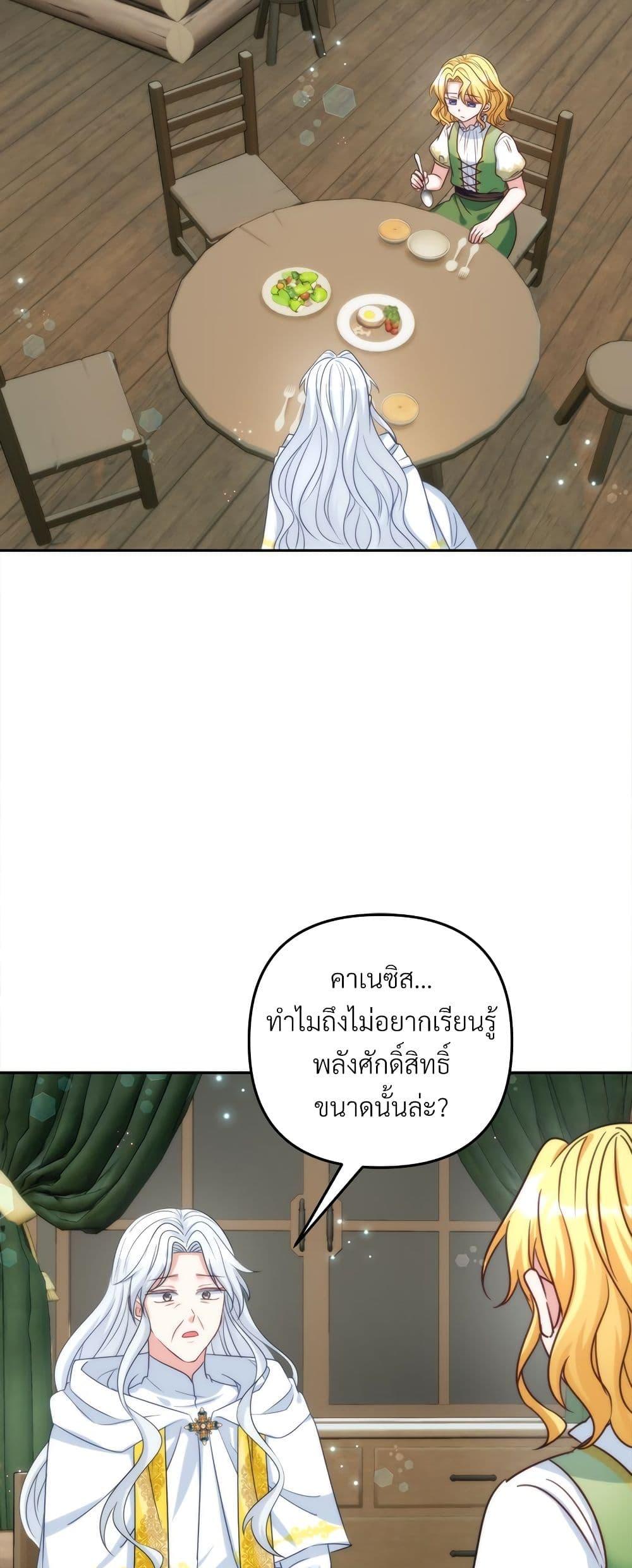 Manga-lc-com อ่านมังงะ อ่านการ์ตูน ออนไลน์ ฟรี I’m Living With My Mother-In-Law! ตอนที่ 1 2 3 4 5 6 7 8 9 10 11 12 13 14 ฟรี ไม่มีโฆษณา Manga-lc - อ่าน มังงะ อ่าน การ์ตูน ออนไลน์ อ่านมังงะ ฟรี