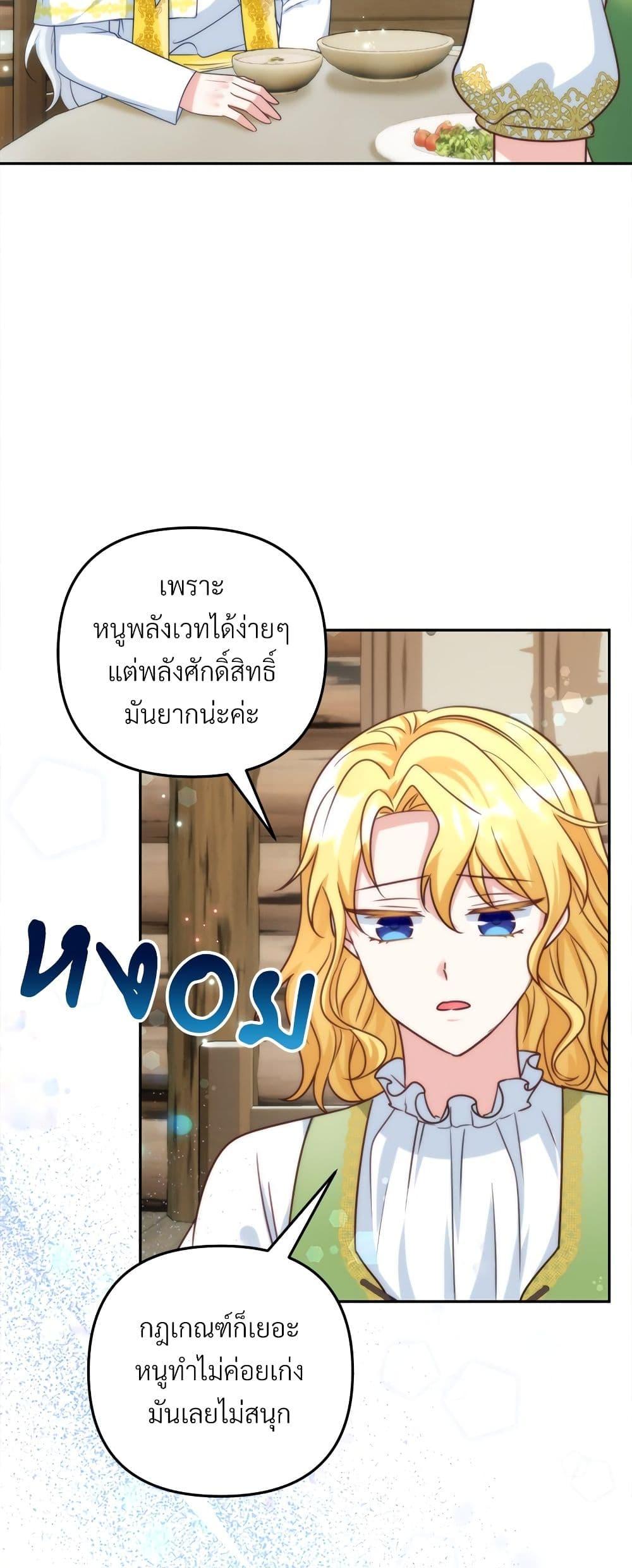 Manga-lc-com อ่านมังงะ อ่านการ์ตูน ออนไลน์ ฟรี I’m Living With My Mother-In-Law! ตอนที่ 1 2 3 4 5 6 7 8 9 10 11 12 13 14 ฟรี ไม่มีโฆษณา Manga-lc - อ่าน มังงะ อ่าน การ์ตูน ออนไลน์ อ่านมังงะ ฟรี