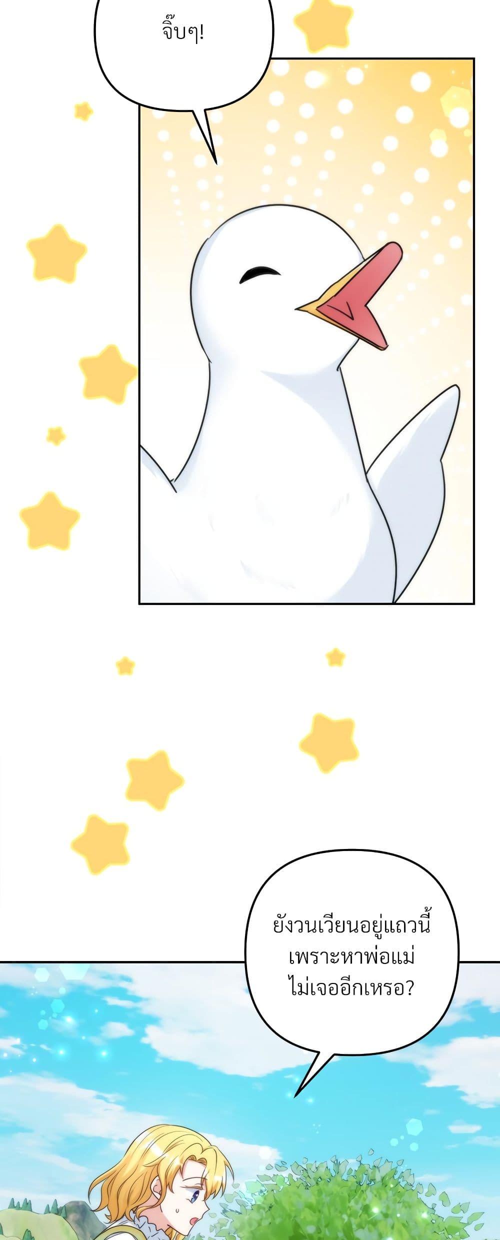 Manga-lc-com อ่านมังงะ อ่านการ์ตูน ออนไลน์ ฟรี I’m Living With My Mother-In-Law! ตอนที่ 1 2 3 4 5 6 7 8 9 10 11 12 13 14 ฟรี ไม่มีโฆษณา Manga-lc - อ่าน มังงะ อ่าน การ์ตูน ออนไลน์ อ่านมังงะ ฟรี