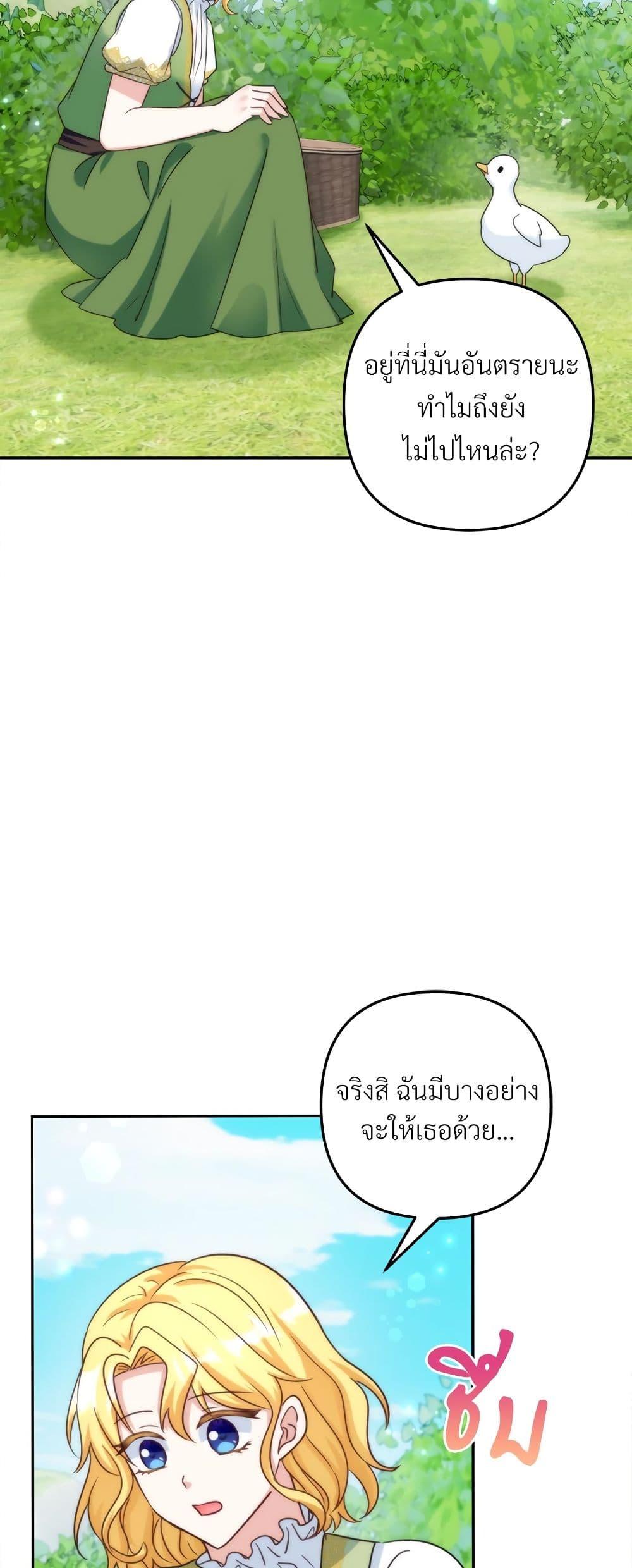 Manga-lc-com อ่านมังงะ อ่านการ์ตูน ออนไลน์ ฟรี I’m Living With My Mother-In-Law! ตอนที่ 1 2 3 4 5 6 7 8 9 10 11 12 13 14 ฟรี ไม่มีโฆษณา Manga-lc - อ่าน มังงะ อ่าน การ์ตูน ออนไลน์ อ่านมังงะ ฟรี