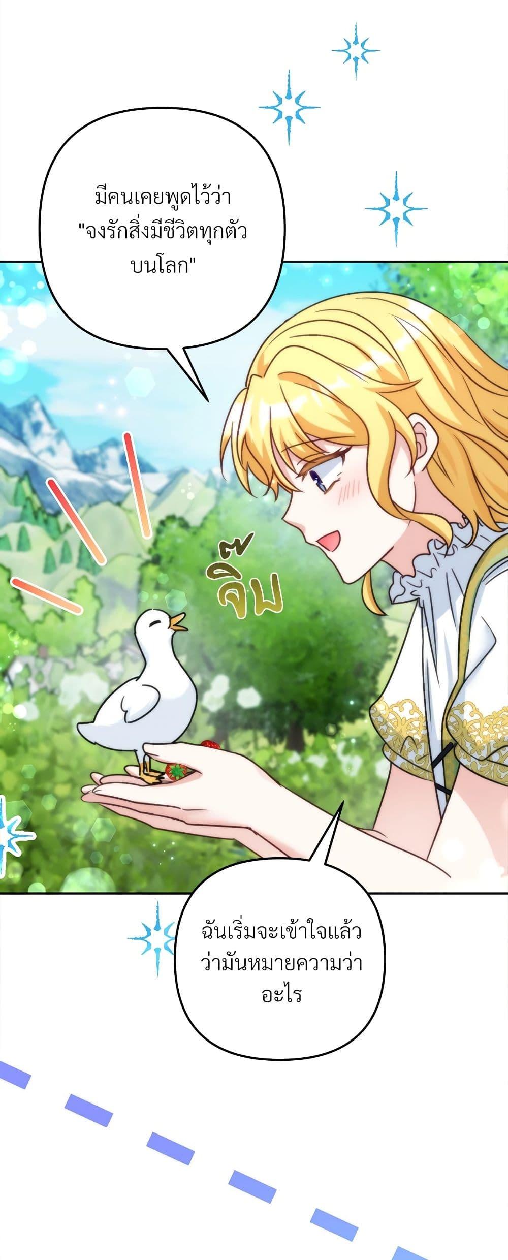 Manga-lc-com อ่านมังงะ อ่านการ์ตูน ออนไลน์ ฟรี I’m Living With My Mother-In-Law! ตอนที่ 1 2 3 4 5 6 7 8 9 10 11 12 13 14 ฟรี ไม่มีโฆษณา Manga-lc - อ่าน มังงะ อ่าน การ์ตูน ออนไลน์ อ่านมังงะ ฟรี