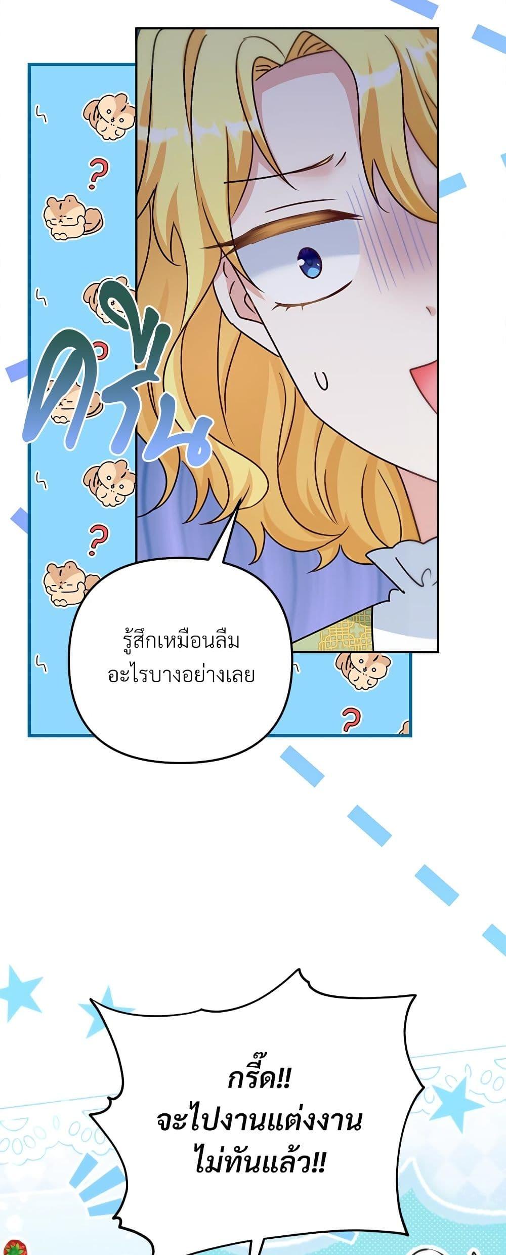 Manga-lc-com อ่านมังงะ อ่านการ์ตูน ออนไลน์ ฟรี I’m Living With My Mother-In-Law! ตอนที่ 1 2 3 4 5 6 7 8 9 10 11 12 13 14 ฟรี ไม่มีโฆษณา Manga-lc - อ่าน มังงะ อ่าน การ์ตูน ออนไลน์ อ่านมังงะ ฟรี