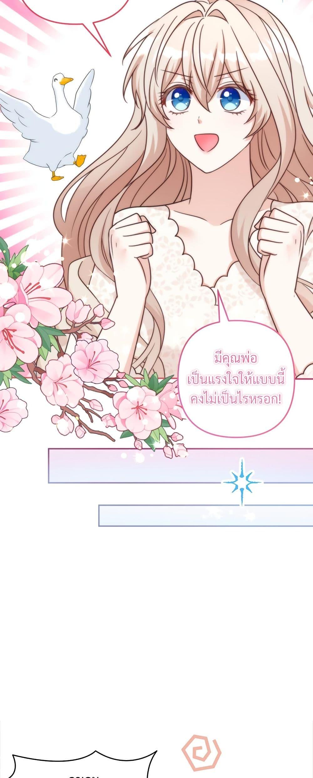 Manga-lc-com อ่านมังงะ อ่านการ์ตูน ออนไลน์ ฟรี I’m Living With My Mother-In-Law! ตอนที่ 1 2 3 4 5 6 7 8 9 10 11 12 13 14 ฟรี ไม่มีโฆษณา Manga-lc - อ่าน มังงะ อ่าน การ์ตูน ออนไลน์ อ่านมังงะ ฟรี