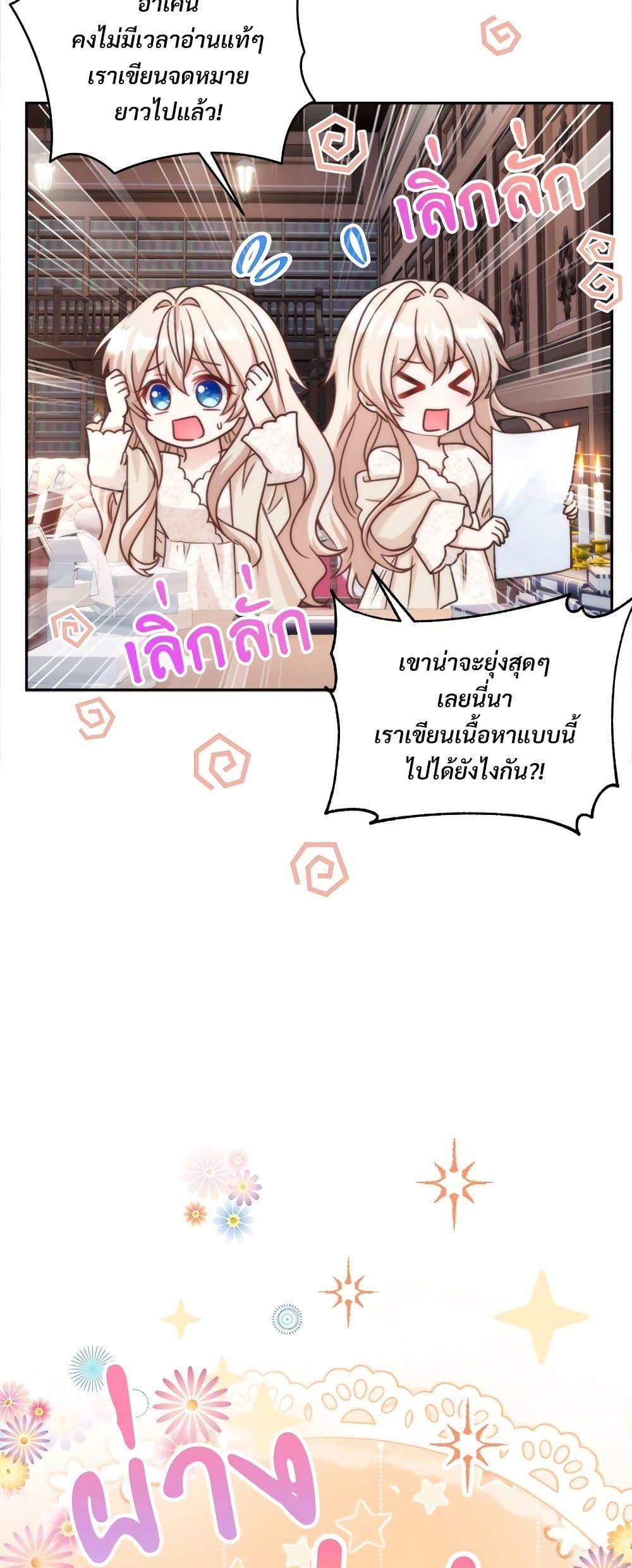 Manga-lc-com อ่านมังงะ อ่านการ์ตูน ออนไลน์ ฟรี I’m Living With My Mother-In-Law! ตอนที่ 1 2 3 4 5 6 7 8 9 10 11 12 13 14 ฟรี ไม่มีโฆษณา Manga-lc - อ่าน มังงะ อ่าน การ์ตูน ออนไลน์ อ่านมังงะ ฟรี