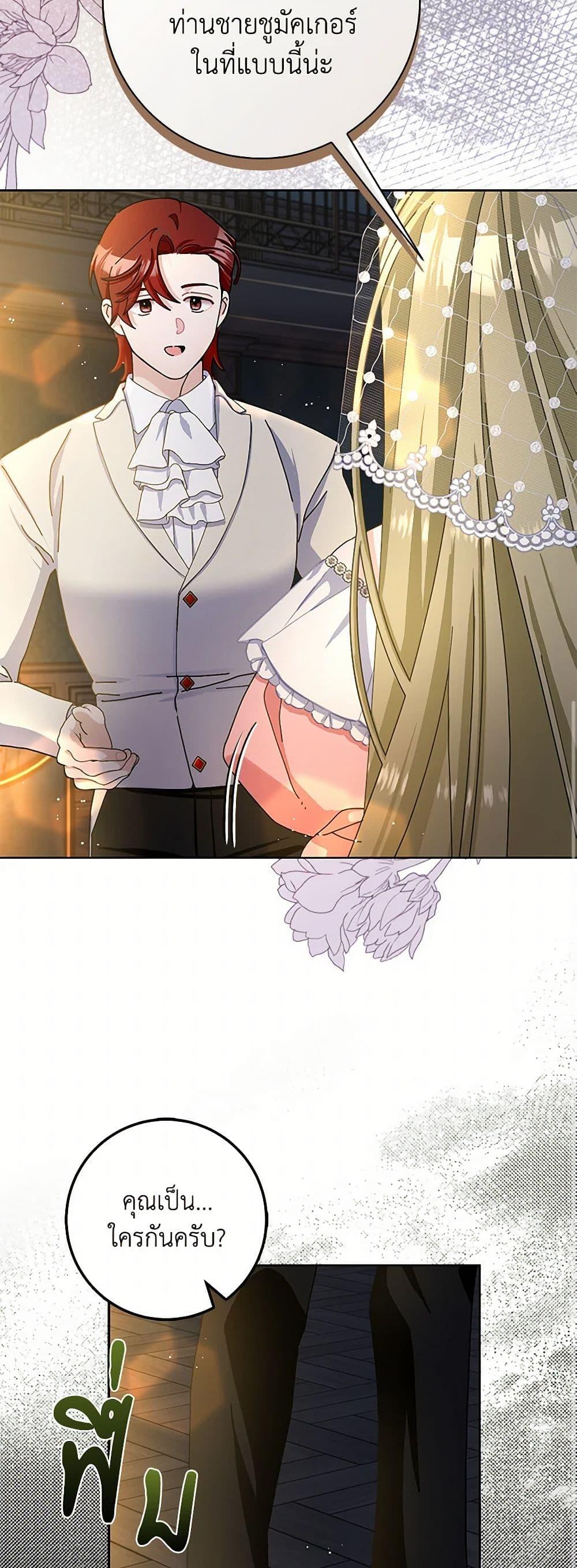 Manga-lc-com อ่านมังงะ อ่านการ์ตูน ออนไลน์ ฟรี Please Marry Me Again! ตอนที่ 1 2 3 4 5 6 7 8 9 10 11 12 13 14 ฟรี ไม่มีโฆษณา Manga-lc - อ่าน มังงะ อ่าน การ์ตูน ออนไลน์ อ่านมังงะ ฟรี