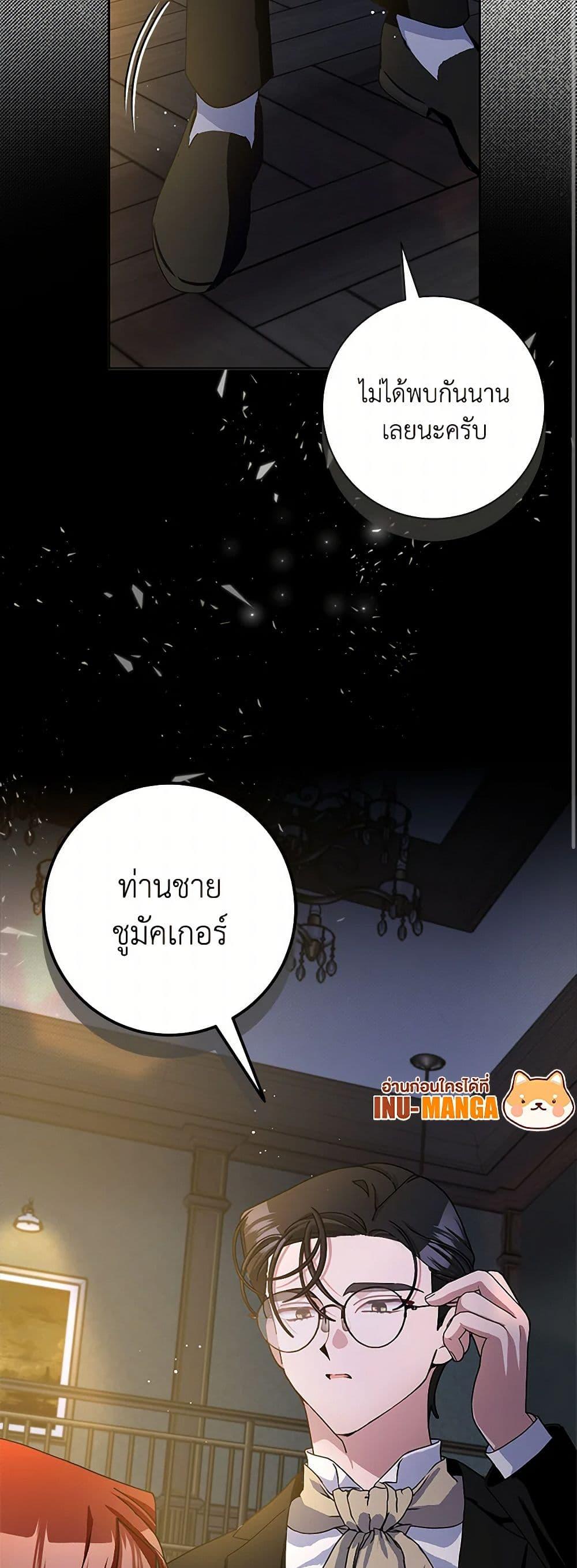 Manga-lc-com อ่านมังงะ อ่านการ์ตูน ออนไลน์ ฟรี Please Marry Me Again! ตอนที่ 1 2 3 4 5 6 7 8 9 10 11 12 13 14 ฟรี ไม่มีโฆษณา Manga-lc - อ่าน มังงะ อ่าน การ์ตูน ออนไลน์ อ่านมังงะ ฟรี