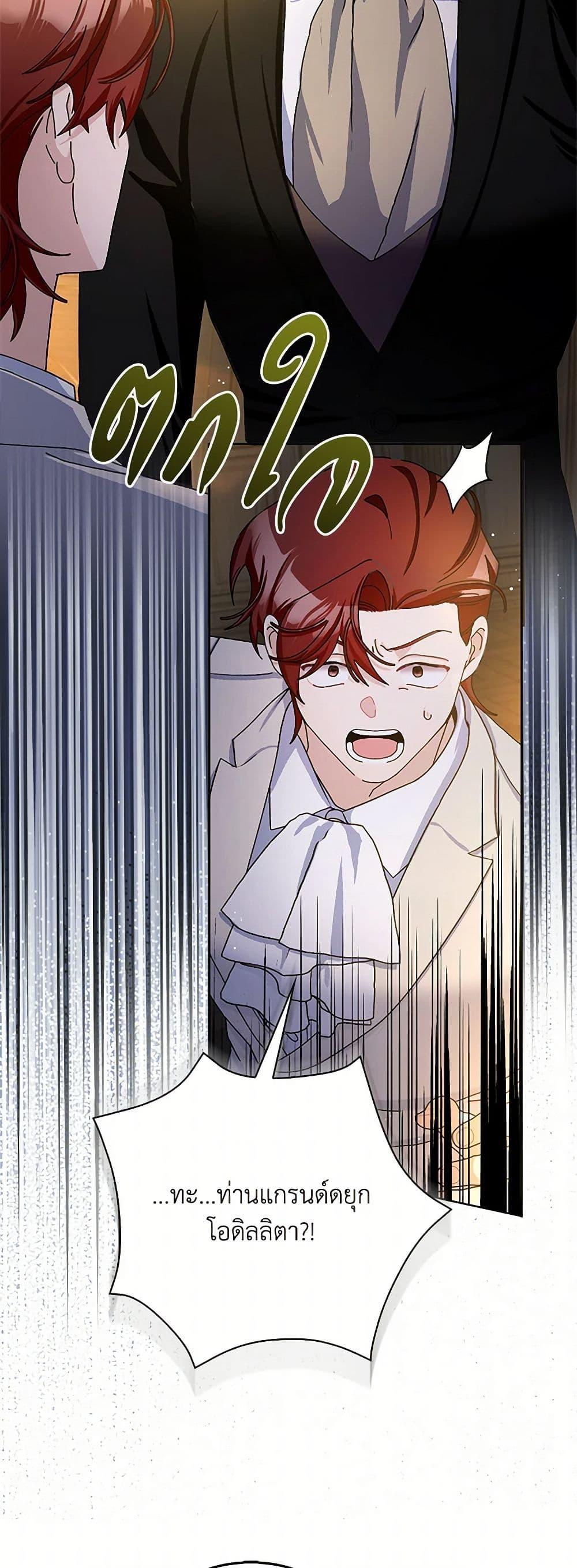 Manga-lc-com อ่านมังงะ อ่านการ์ตูน ออนไลน์ ฟรี Please Marry Me Again! ตอนที่ 1 2 3 4 5 6 7 8 9 10 11 12 13 14 ฟรี ไม่มีโฆษณา Manga-lc - อ่าน มังงะ อ่าน การ์ตูน ออนไลน์ อ่านมังงะ ฟรี