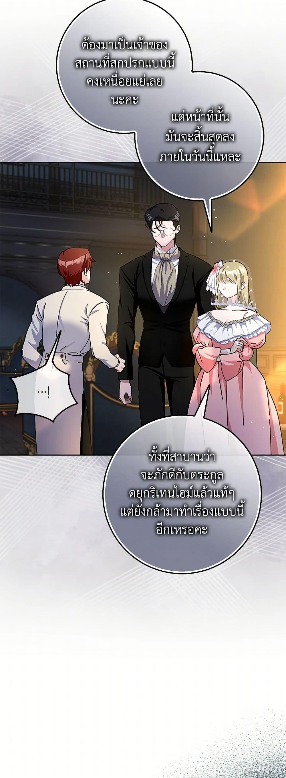 Manga-lc-com อ่านมังงะ อ่านการ์ตูน ออนไลน์ ฟรี Please Marry Me Again! ตอนที่ 1 2 3 4 5 6 7 8 9 10 11 12 13 14 ฟรี ไม่มีโฆษณา Manga-lc - อ่าน มังงะ อ่าน การ์ตูน ออนไลน์ อ่านมังงะ ฟรี