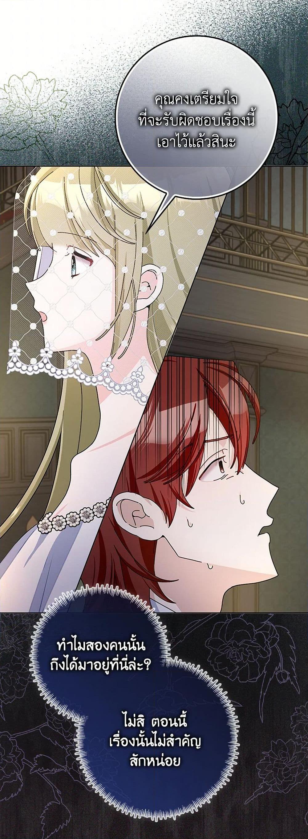 Manga-lc-com อ่านมังงะ อ่านการ์ตูน ออนไลน์ ฟรี Please Marry Me Again! ตอนที่ 1 2 3 4 5 6 7 8 9 10 11 12 13 14 ฟรี ไม่มีโฆษณา Manga-lc - อ่าน มังงะ อ่าน การ์ตูน ออนไลน์ อ่านมังงะ ฟรี