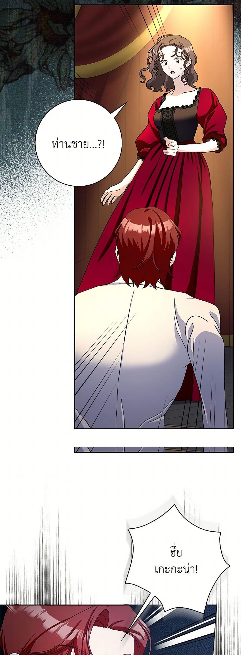 Manga-lc-com อ่านมังงะ อ่านการ์ตูน ออนไลน์ ฟรี Please Marry Me Again! ตอนที่ 1 2 3 4 5 6 7 8 9 10 11 12 13 14 ฟรี ไม่มีโฆษณา Manga-lc - อ่าน มังงะ อ่าน การ์ตูน ออนไลน์ อ่านมังงะ ฟรี