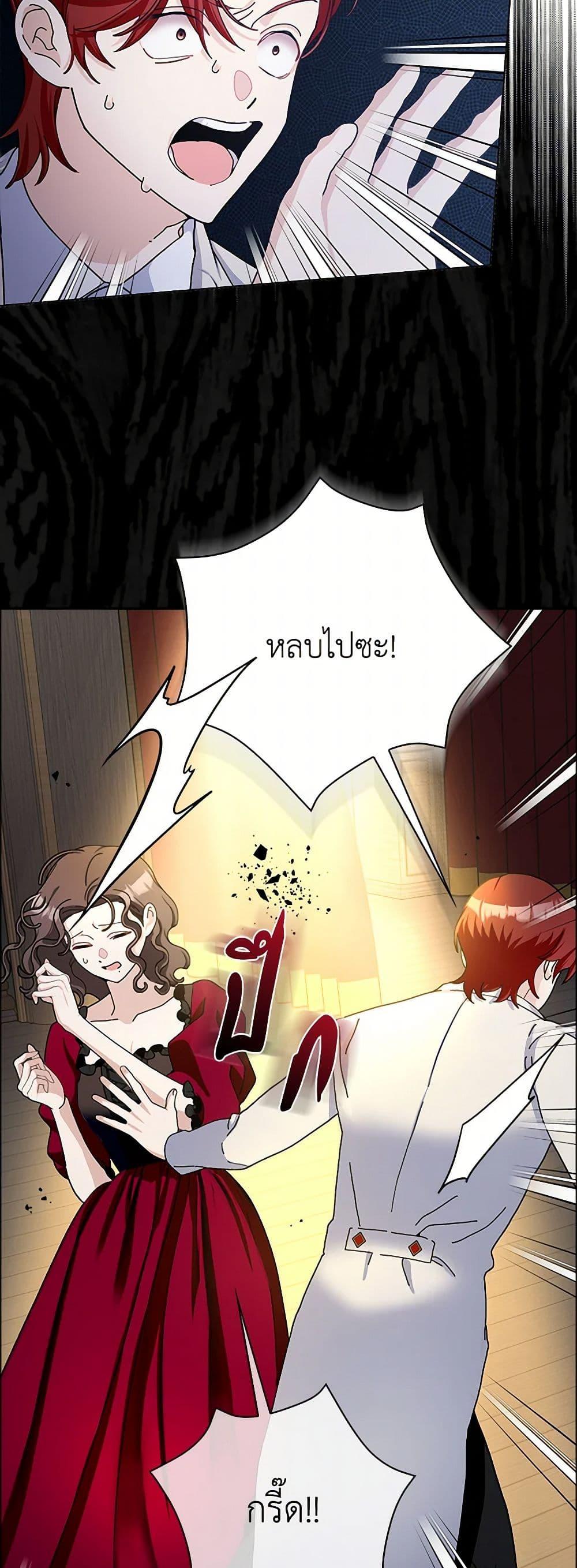 Manga-lc-com อ่านมังงะ อ่านการ์ตูน ออนไลน์ ฟรี Please Marry Me Again! ตอนที่ 1 2 3 4 5 6 7 8 9 10 11 12 13 14 ฟรี ไม่มีโฆษณา Manga-lc - อ่าน มังงะ อ่าน การ์ตูน ออนไลน์ อ่านมังงะ ฟรี