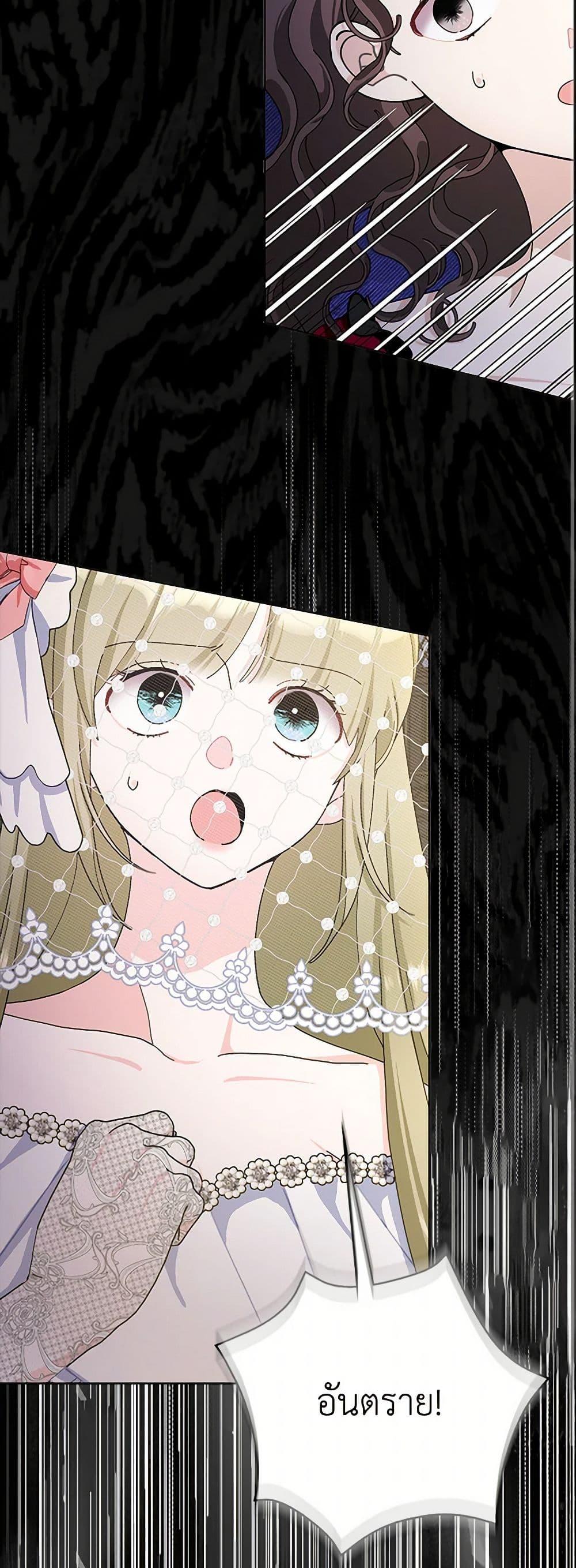 Manga-lc-com อ่านมังงะ อ่านการ์ตูน ออนไลน์ ฟรี Please Marry Me Again! ตอนที่ 1 2 3 4 5 6 7 8 9 10 11 12 13 14 ฟรี ไม่มีโฆษณา Manga-lc - อ่าน มังงะ อ่าน การ์ตูน ออนไลน์ อ่านมังงะ ฟรี