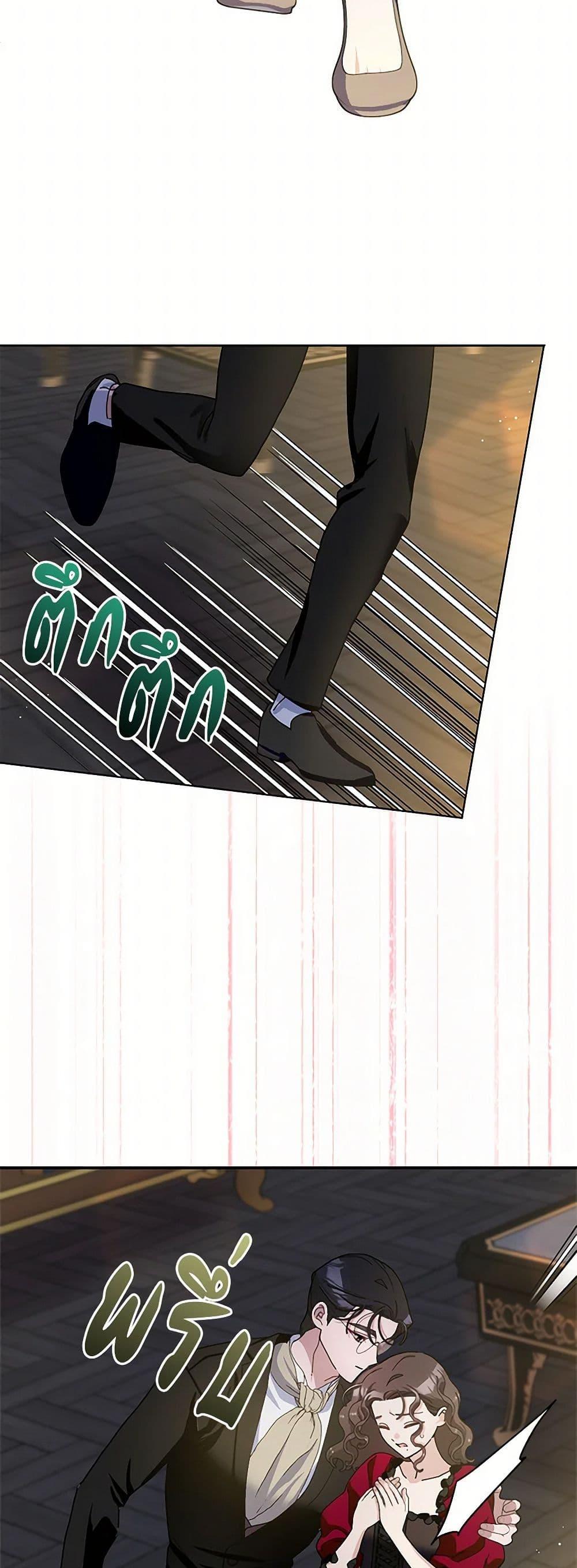 Manga-lc-com อ่านมังงะ อ่านการ์ตูน ออนไลน์ ฟรี Please Marry Me Again! ตอนที่ 1 2 3 4 5 6 7 8 9 10 11 12 13 14 ฟรี ไม่มีโฆษณา Manga-lc - อ่าน มังงะ อ่าน การ์ตูน ออนไลน์ อ่านมังงะ ฟรี