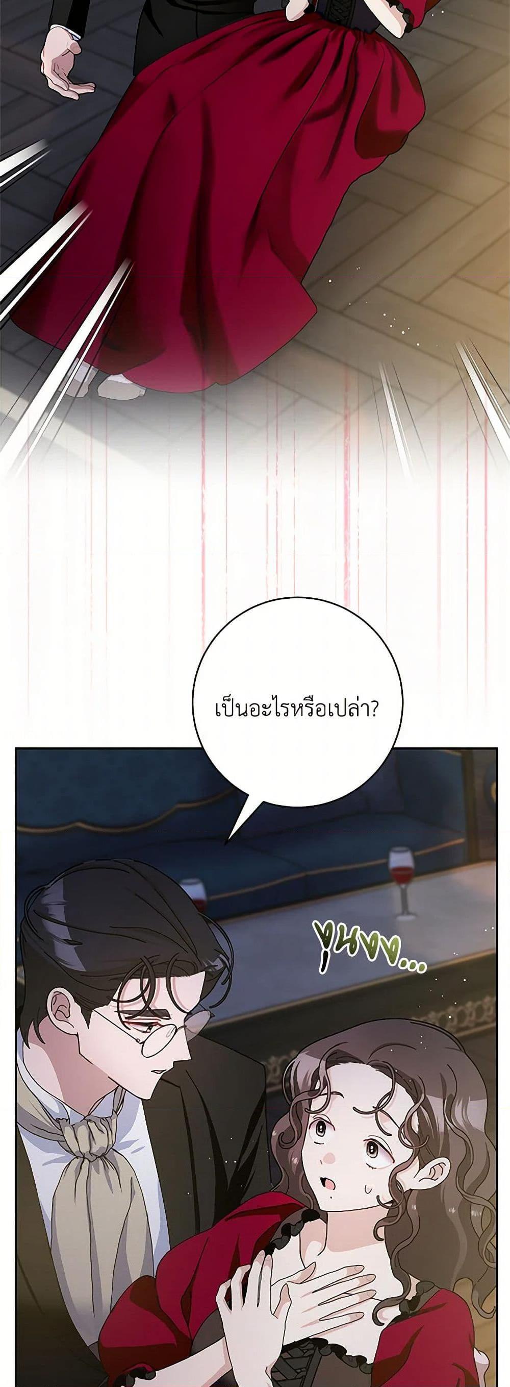 Manga-lc-com อ่านมังงะ อ่านการ์ตูน ออนไลน์ ฟรี Please Marry Me Again! ตอนที่ 1 2 3 4 5 6 7 8 9 10 11 12 13 14 ฟรี ไม่มีโฆษณา Manga-lc - อ่าน มังงะ อ่าน การ์ตูน ออนไลน์ อ่านมังงะ ฟรี