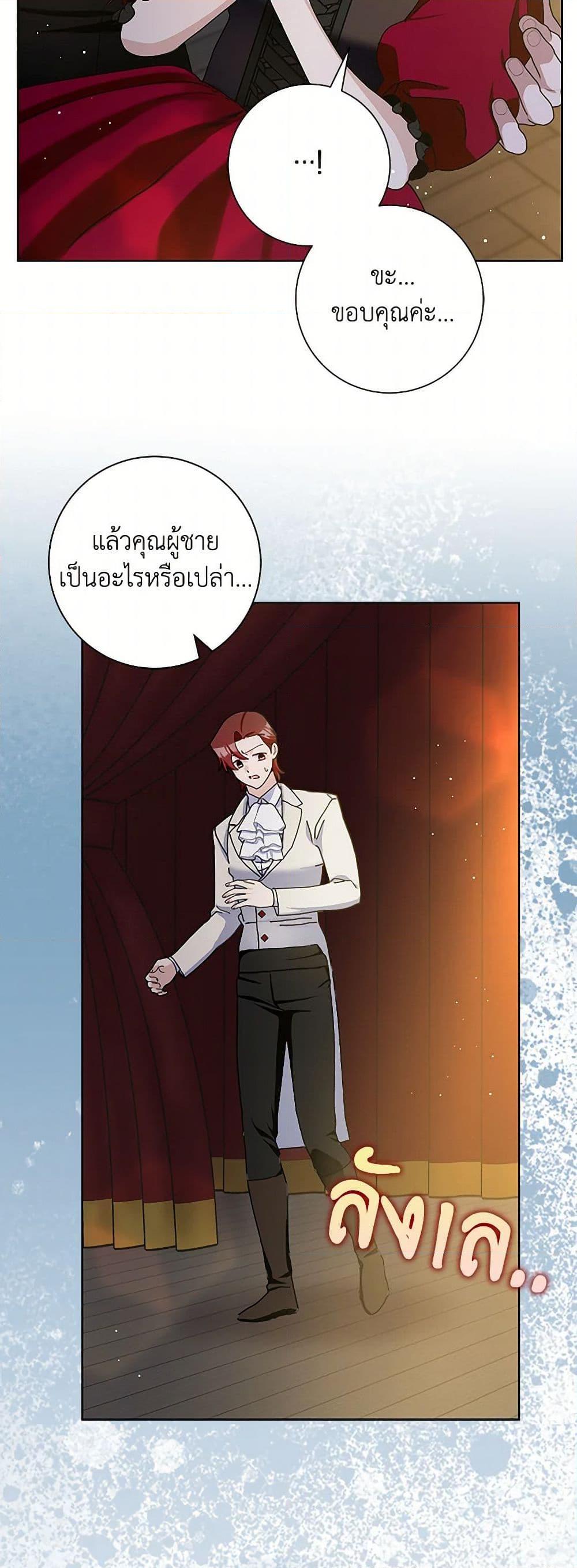 Manga-lc-com อ่านมังงะ อ่านการ์ตูน ออนไลน์ ฟรี Please Marry Me Again! ตอนที่ 1 2 3 4 5 6 7 8 9 10 11 12 13 14 ฟรี ไม่มีโฆษณา Manga-lc - อ่าน มังงะ อ่าน การ์ตูน ออนไลน์ อ่านมังงะ ฟรี