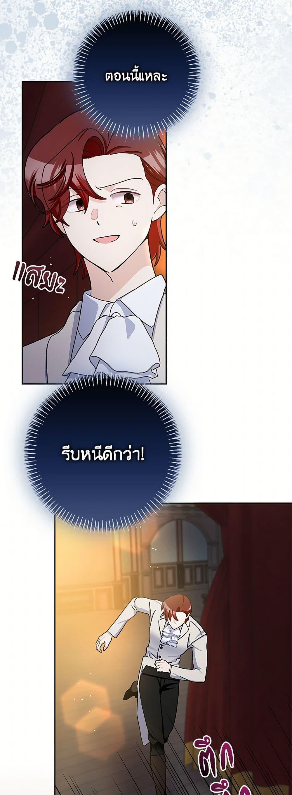 Manga-lc-com อ่านมังงะ อ่านการ์ตูน ออนไลน์ ฟรี Please Marry Me Again! ตอนที่ 1 2 3 4 5 6 7 8 9 10 11 12 13 14 ฟรี ไม่มีโฆษณา Manga-lc - อ่าน มังงะ อ่าน การ์ตูน ออนไลน์ อ่านมังงะ ฟรี