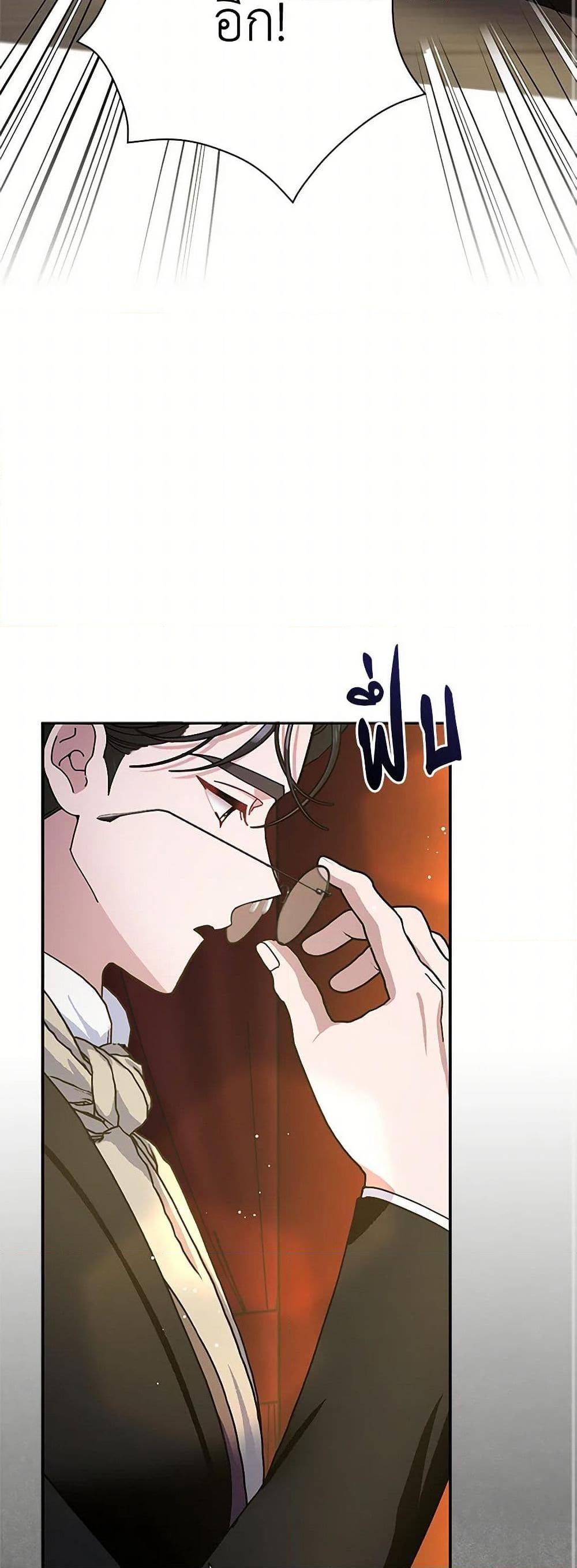 Manga-lc-com อ่านมังงะ อ่านการ์ตูน ออนไลน์ ฟรี Please Marry Me Again! ตอนที่ 1 2 3 4 5 6 7 8 9 10 11 12 13 14 ฟรี ไม่มีโฆษณา Manga-lc - อ่าน มังงะ อ่าน การ์ตูน ออนไลน์ อ่านมังงะ ฟรี