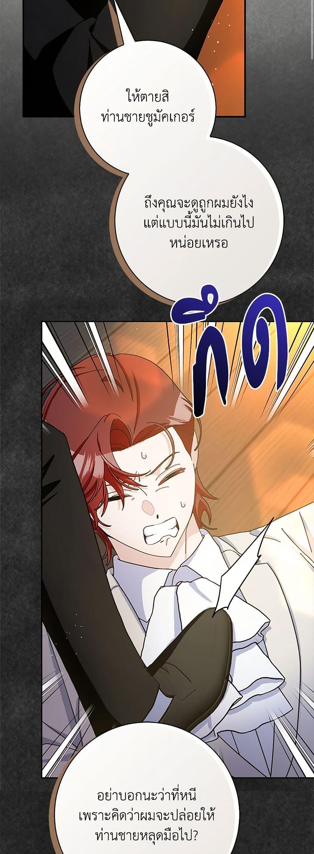Manga-lc-com อ่านมังงะ อ่านการ์ตูน ออนไลน์ ฟรี Please Marry Me Again! ตอนที่ 1 2 3 4 5 6 7 8 9 10 11 12 13 14 ฟรี ไม่มีโฆษณา Manga-lc - อ่าน มังงะ อ่าน การ์ตูน ออนไลน์ อ่านมังงะ ฟรี