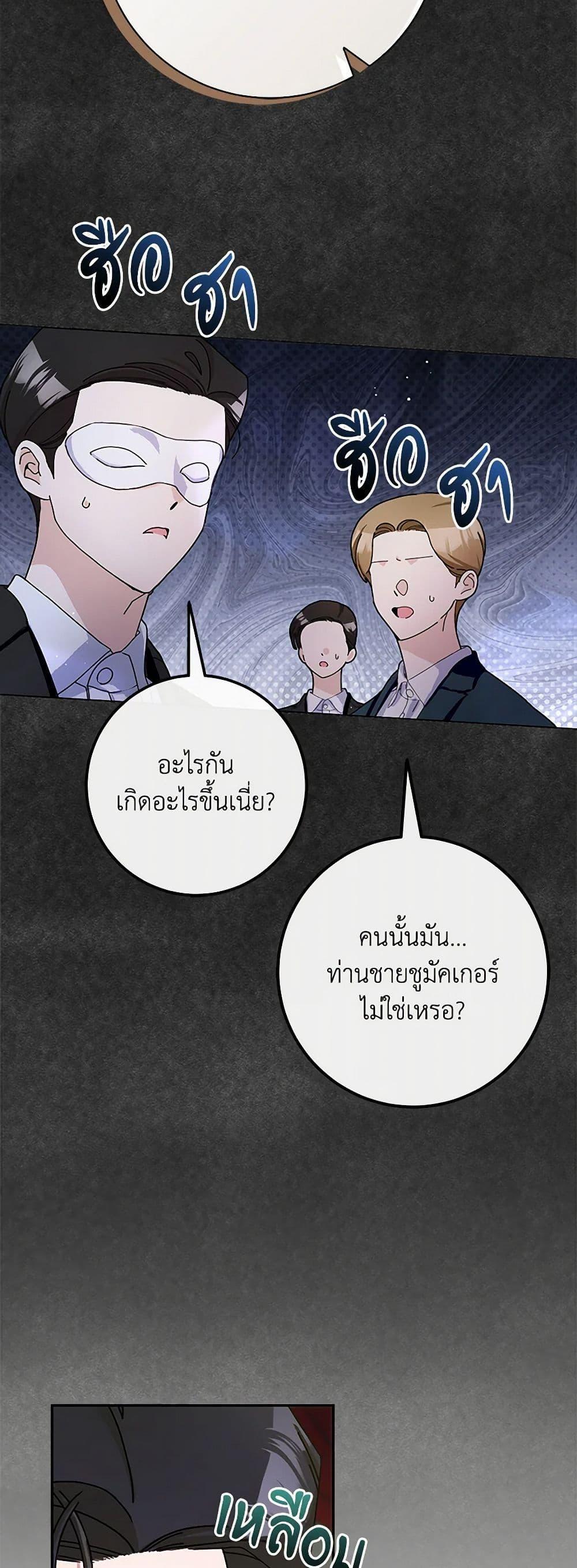 Manga-lc-com อ่านมังงะ อ่านการ์ตูน ออนไลน์ ฟรี Please Marry Me Again! ตอนที่ 1 2 3 4 5 6 7 8 9 10 11 12 13 14 ฟรี ไม่มีโฆษณา Manga-lc - อ่าน มังงะ อ่าน การ์ตูน ออนไลน์ อ่านมังงะ ฟรี