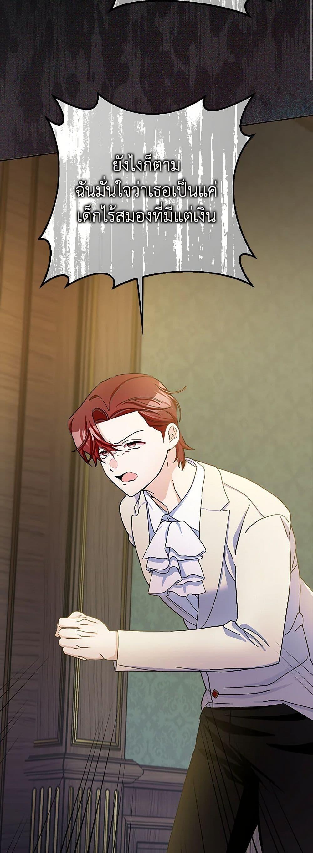 Manga-lc-com อ่านมังงะ อ่านการ์ตูน ออนไลน์ ฟรี Please Marry Me Again! ตอนที่ 1 2 3 4 5 6 7 8 9 10 11 12 13 14 ฟรี ไม่มีโฆษณา Manga-lc - อ่าน มังงะ อ่าน การ์ตูน ออนไลน์ อ่านมังงะ ฟรี