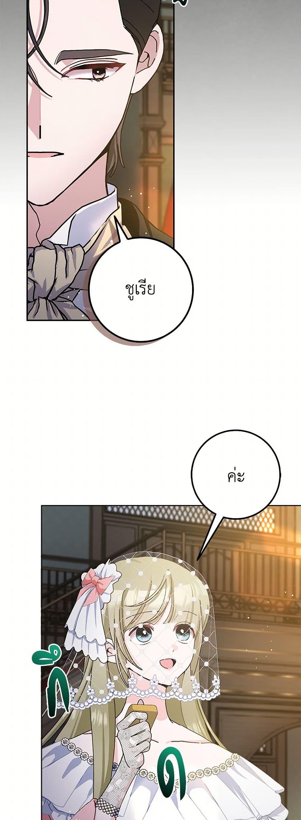 Manga-lc-com อ่านมังงะ อ่านการ์ตูน ออนไลน์ ฟรี Please Marry Me Again! ตอนที่ 1 2 3 4 5 6 7 8 9 10 11 12 13 14 ฟรี ไม่มีโฆษณา Manga-lc - อ่าน มังงะ อ่าน การ์ตูน ออนไลน์ อ่านมังงะ ฟรี
