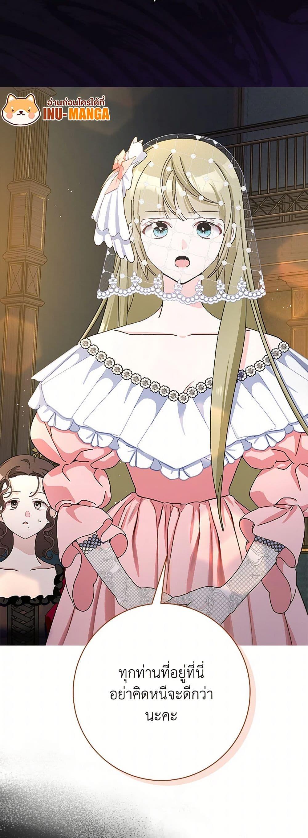 Manga-lc-com อ่านมังงะ อ่านการ์ตูน ออนไลน์ ฟรี Please Marry Me Again! ตอนที่ 1 2 3 4 5 6 7 8 9 10 11 12 13 14 ฟรี ไม่มีโฆษณา Manga-lc - อ่าน มังงะ อ่าน การ์ตูน ออนไลน์ อ่านมังงะ ฟรี