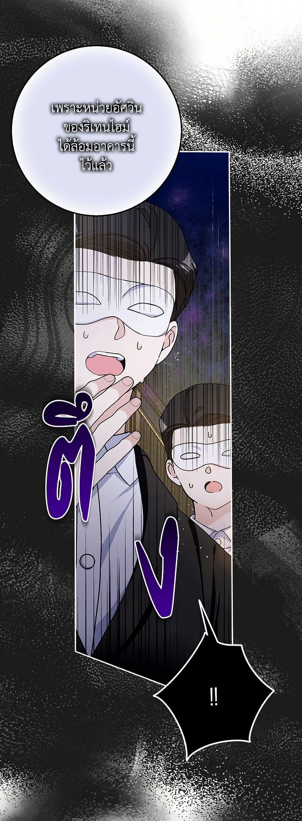 Manga-lc-com อ่านมังงะ อ่านการ์ตูน ออนไลน์ ฟรี Please Marry Me Again! ตอนที่ 1 2 3 4 5 6 7 8 9 10 11 12 13 14 ฟรี ไม่มีโฆษณา Manga-lc - อ่าน มังงะ อ่าน การ์ตูน ออนไลน์ อ่านมังงะ ฟรี
