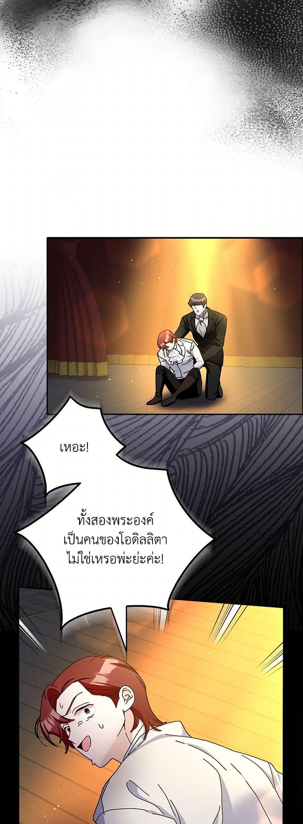 Manga-lc-com อ่านมังงะ อ่านการ์ตูน ออนไลน์ ฟรี Please Marry Me Again! ตอนที่ 1 2 3 4 5 6 7 8 9 10 11 12 13 14 ฟรี ไม่มีโฆษณา Manga-lc - อ่าน มังงะ อ่าน การ์ตูน ออนไลน์ อ่านมังงะ ฟรี