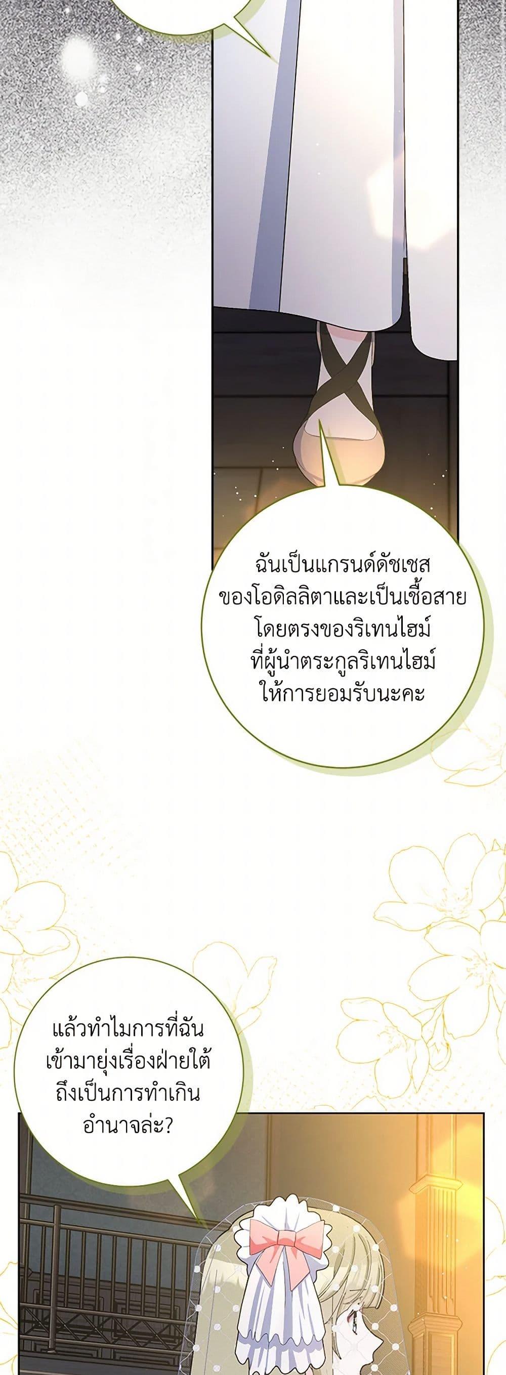 Manga-lc-com อ่านมังงะ อ่านการ์ตูน ออนไลน์ ฟรี Please Marry Me Again! ตอนที่ 1 2 3 4 5 6 7 8 9 10 11 12 13 14 ฟรี ไม่มีโฆษณา Manga-lc - อ่าน มังงะ อ่าน การ์ตูน ออนไลน์ อ่านมังงะ ฟรี