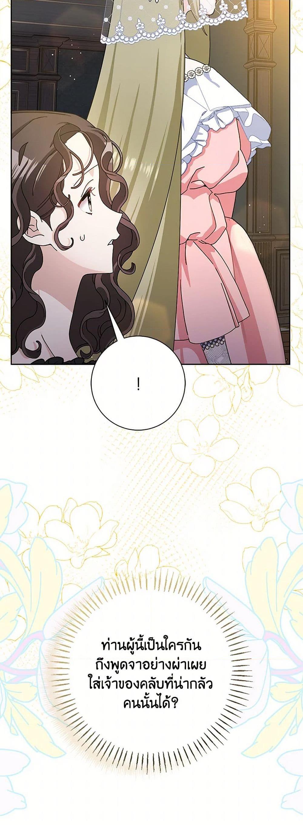 Manga-lc-com อ่านมังงะ อ่านการ์ตูน ออนไลน์ ฟรี Please Marry Me Again! ตอนที่ 1 2 3 4 5 6 7 8 9 10 11 12 13 14 ฟรี ไม่มีโฆษณา Manga-lc - อ่าน มังงะ อ่าน การ์ตูน ออนไลน์ อ่านมังงะ ฟรี