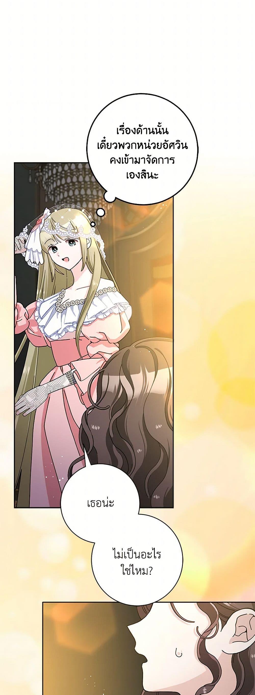 Manga-lc-com อ่านมังงะ อ่านการ์ตูน ออนไลน์ ฟรี Please Marry Me Again! ตอนที่ 1 2 3 4 5 6 7 8 9 10 11 12 13 14 ฟรี ไม่มีโฆษณา Manga-lc - อ่าน มังงะ อ่าน การ์ตูน ออนไลน์ อ่านมังงะ ฟรี