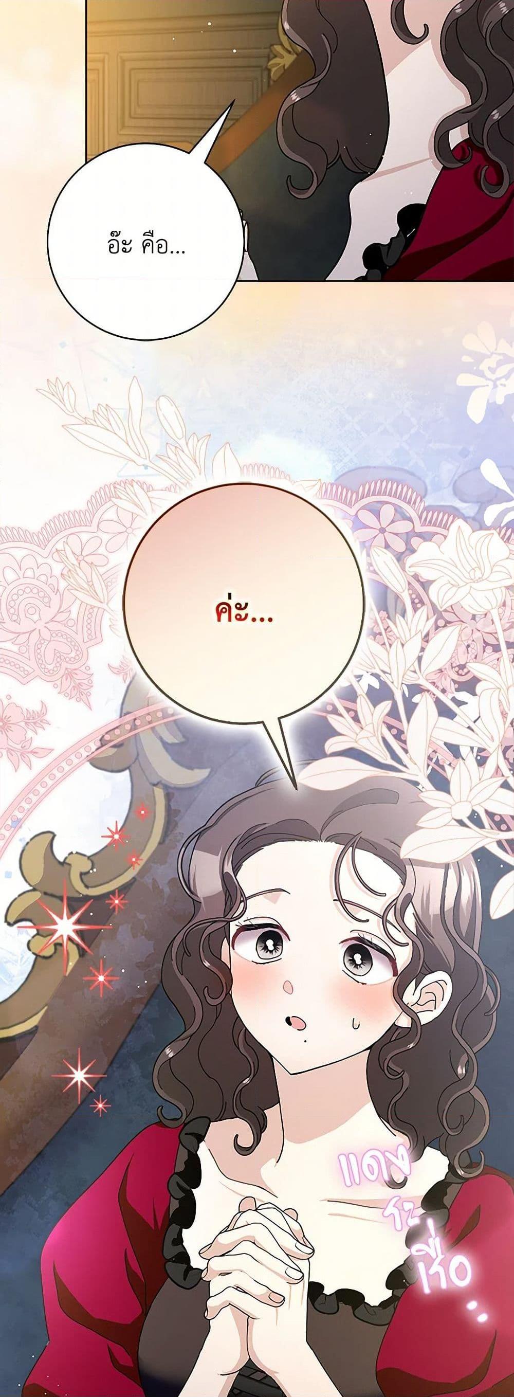 Manga-lc-com อ่านมังงะ อ่านการ์ตูน ออนไลน์ ฟรี Please Marry Me Again! ตอนที่ 1 2 3 4 5 6 7 8 9 10 11 12 13 14 ฟรี ไม่มีโฆษณา Manga-lc - อ่าน มังงะ อ่าน การ์ตูน ออนไลน์ อ่านมังงะ ฟรี
