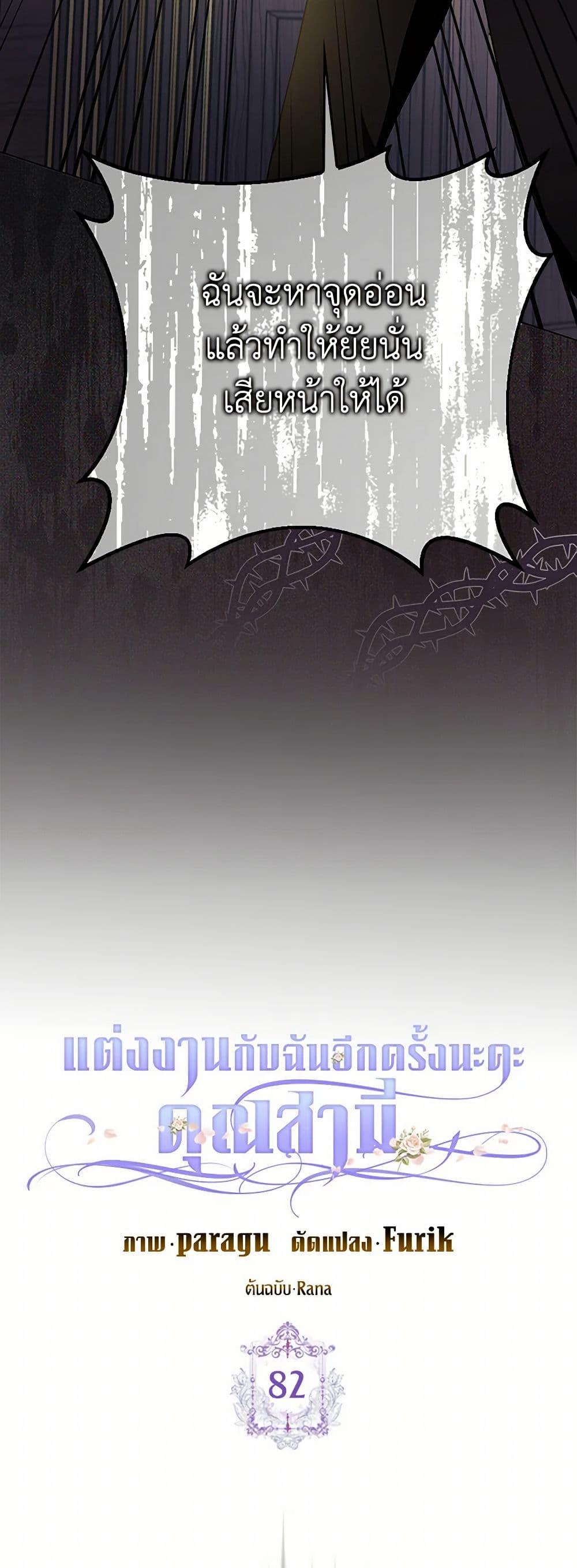 Manga-lc-com อ่านมังงะ อ่านการ์ตูน ออนไลน์ ฟรี Please Marry Me Again! ตอนที่ 1 2 3 4 5 6 7 8 9 10 11 12 13 14 ฟรี ไม่มีโฆษณา Manga-lc - อ่าน มังงะ อ่าน การ์ตูน ออนไลน์ อ่านมังงะ ฟรี