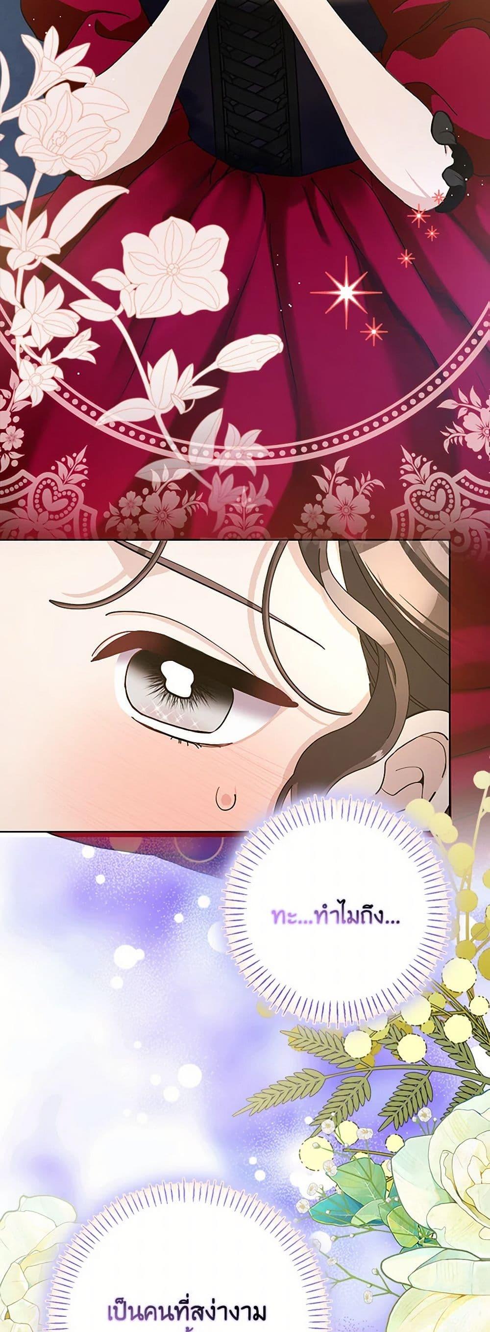 Manga-lc-com อ่านมังงะ อ่านการ์ตูน ออนไลน์ ฟรี Please Marry Me Again! ตอนที่ 1 2 3 4 5 6 7 8 9 10 11 12 13 14 ฟรี ไม่มีโฆษณา Manga-lc - อ่าน มังงะ อ่าน การ์ตูน ออนไลน์ อ่านมังงะ ฟรี