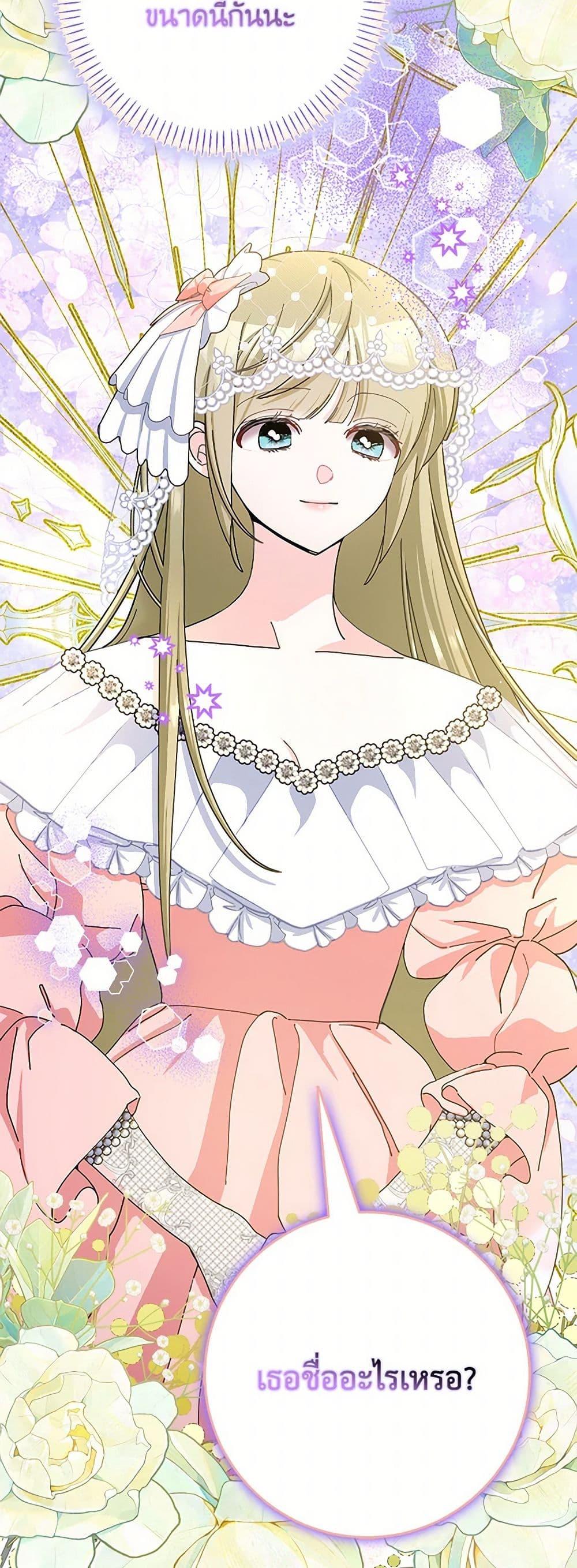 Manga-lc-com อ่านมังงะ อ่านการ์ตูน ออนไลน์ ฟรี Please Marry Me Again! ตอนที่ 1 2 3 4 5 6 7 8 9 10 11 12 13 14 ฟรี ไม่มีโฆษณา Manga-lc - อ่าน มังงะ อ่าน การ์ตูน ออนไลน์ อ่านมังงะ ฟรี